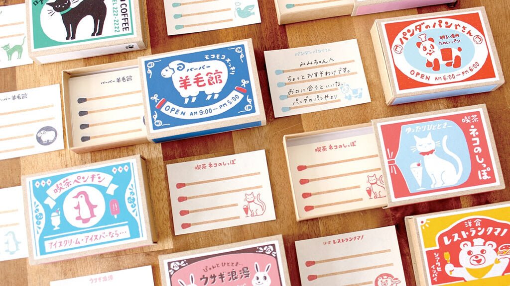 Furukawa Shiko Matchbox Memo - Paper Whisper
