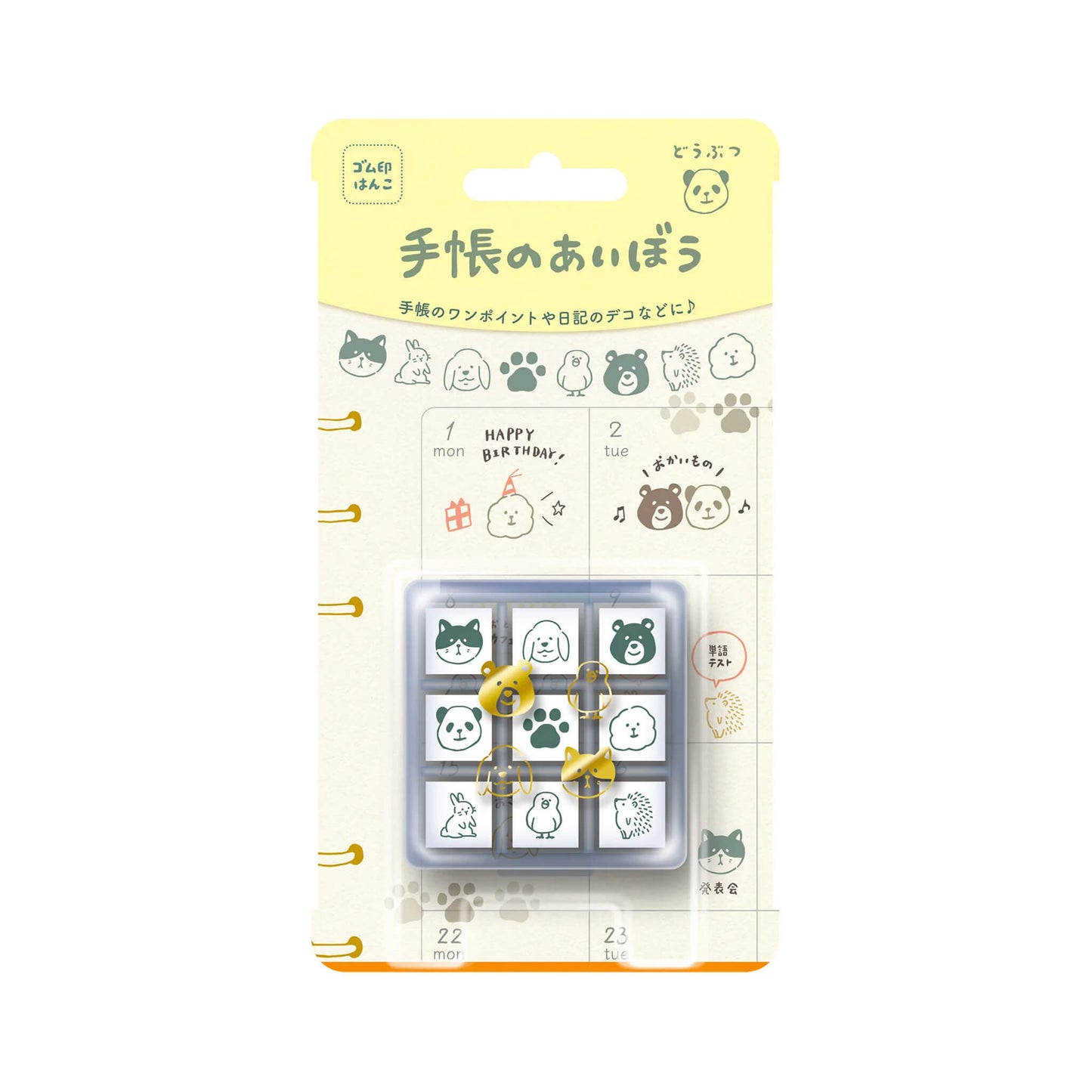 Beverly Mini Stamp Set - Animal