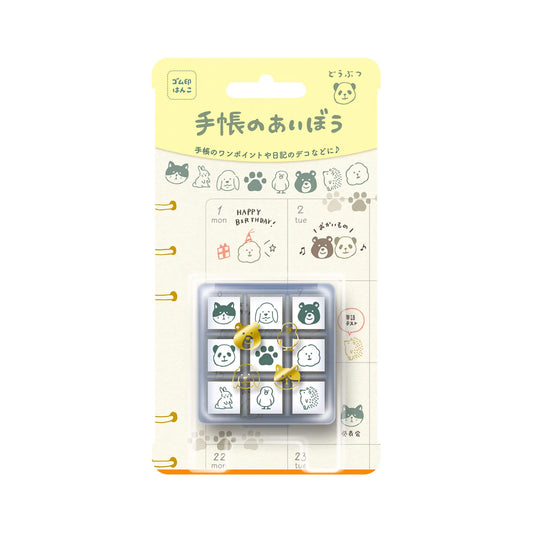Beverly Mini Stamp Set - Animal