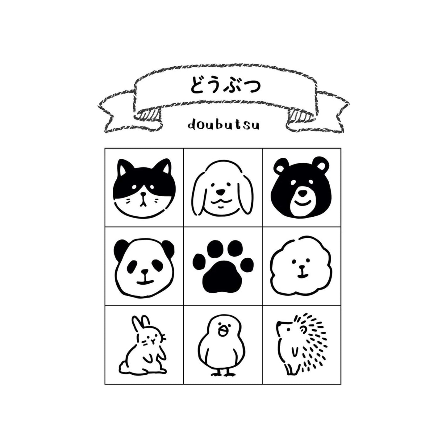 Beverly Mini Stamp Set - Animal