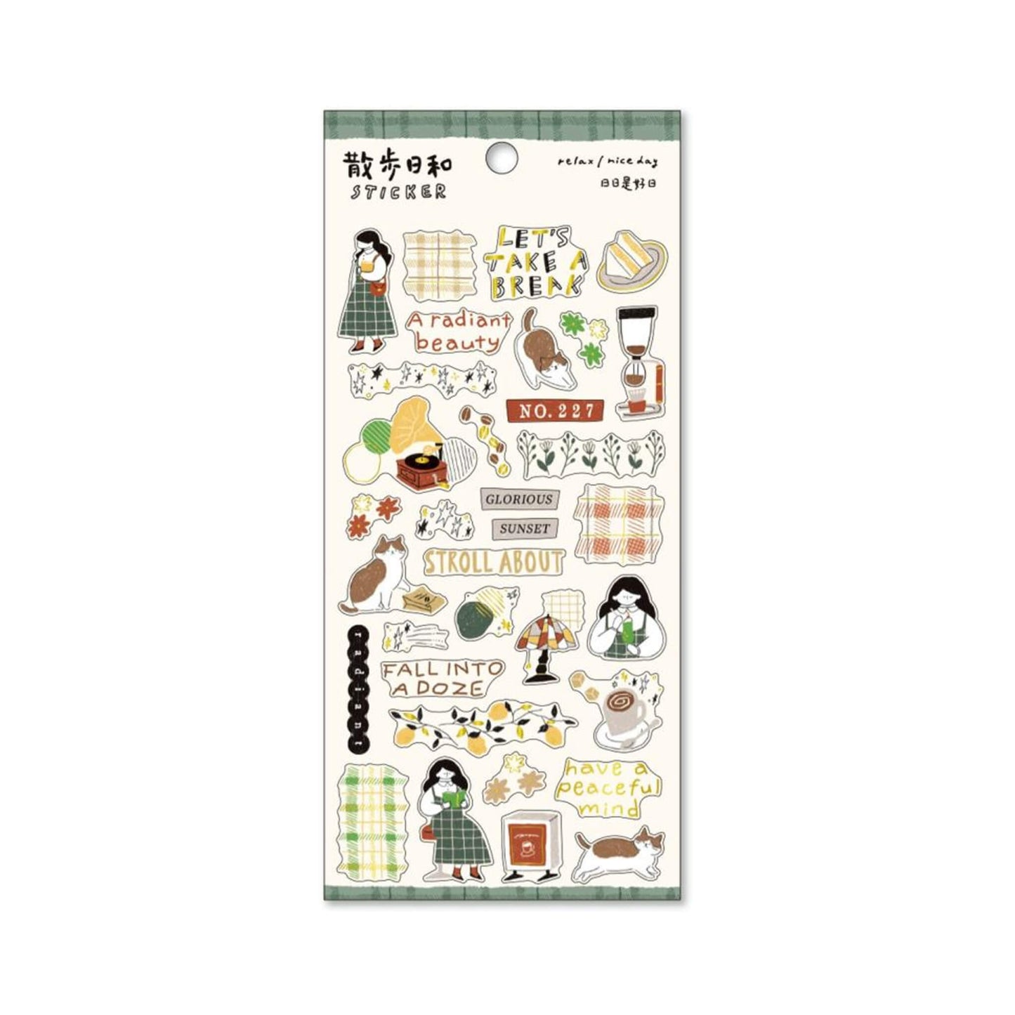 Mind Wave Relax / Nice Day Sticker - Café