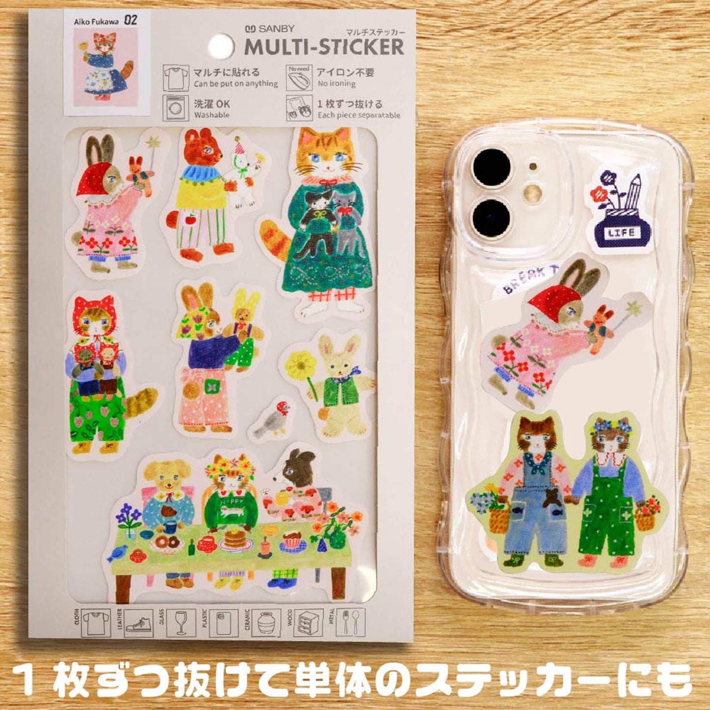 SANBY × Aiko Fukawa Multi-Sticker - Cat Lover