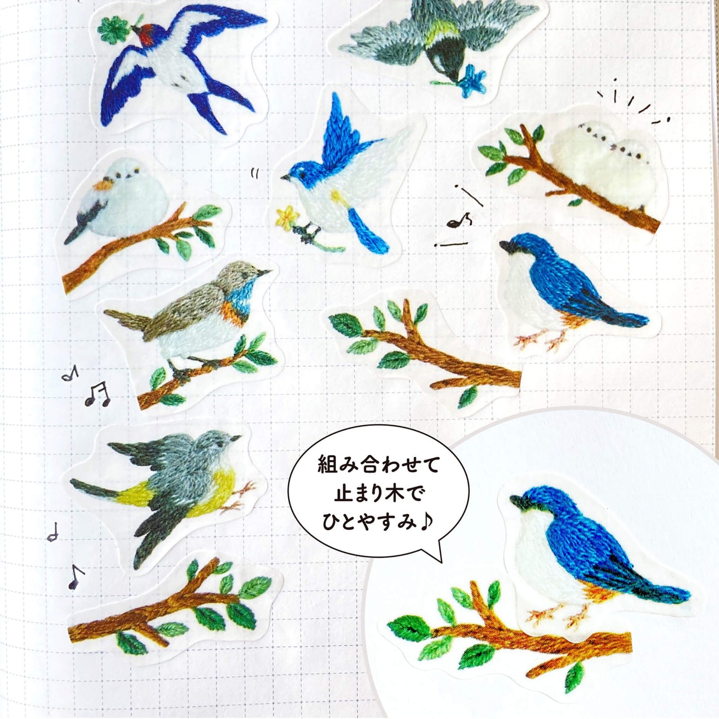 Bande Washi Sticker Roll - Embroidered Forest Bird