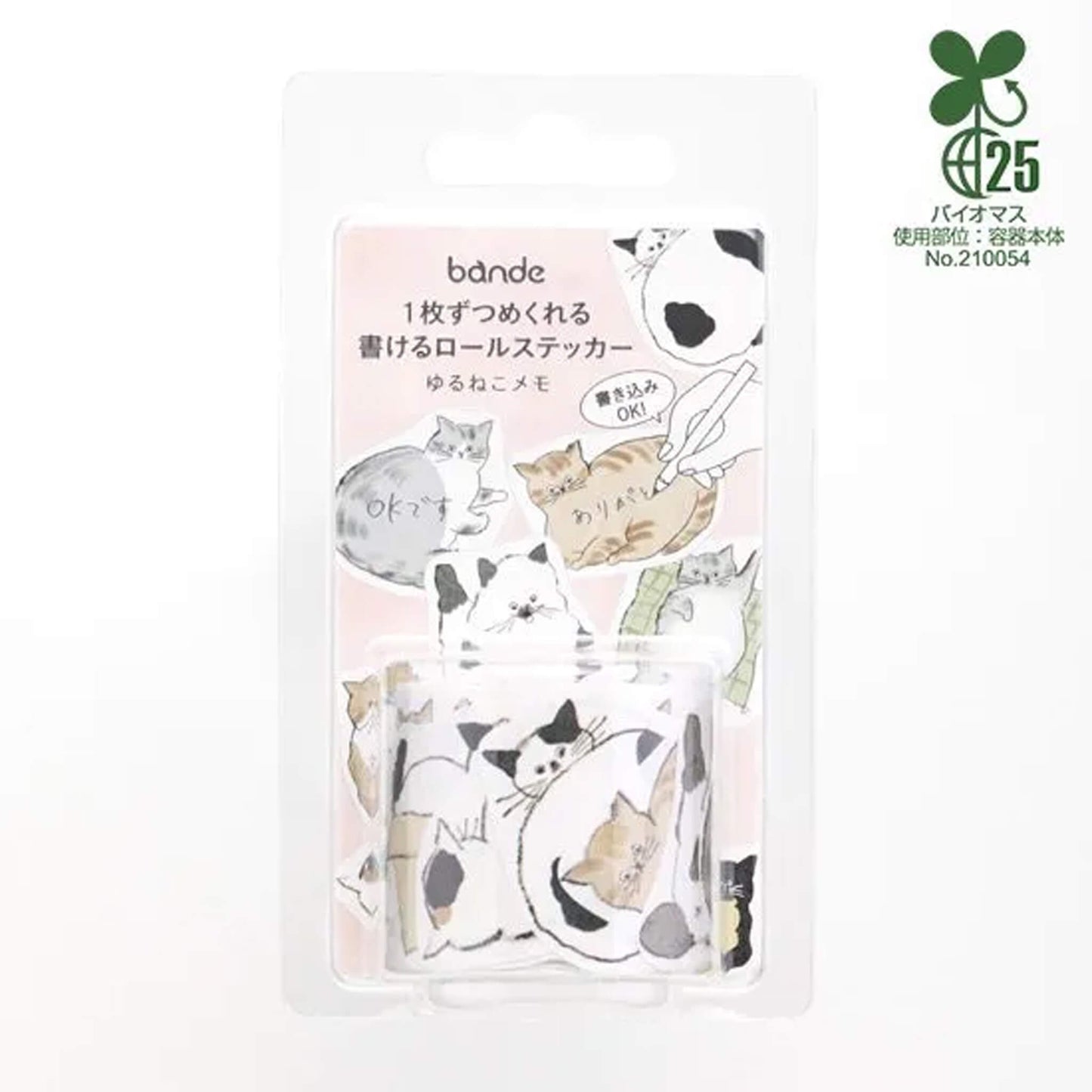 Bande Writable Sticker Roll - Fluffy Cat Memo