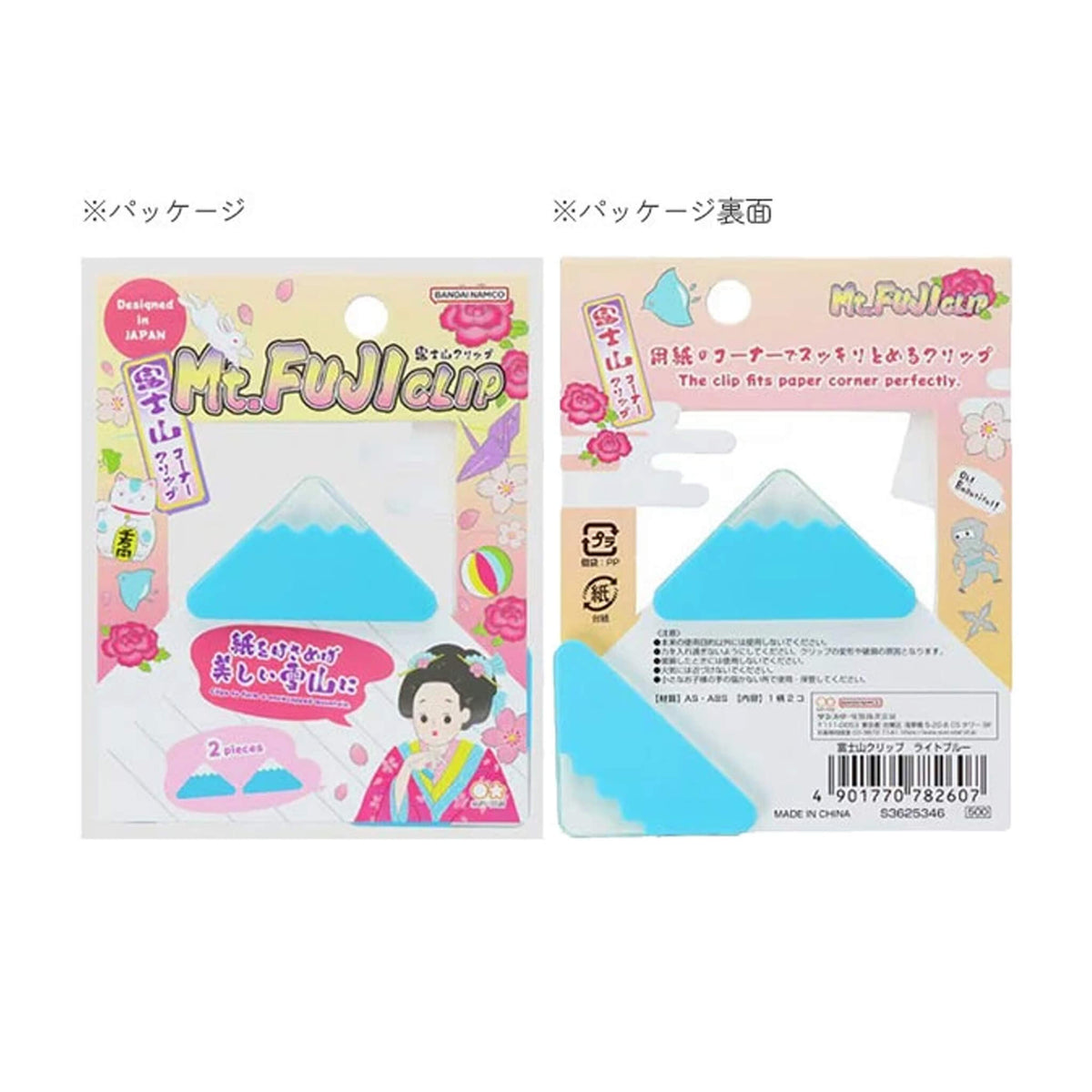 Sun-Star Mount Fuji Corner Clip