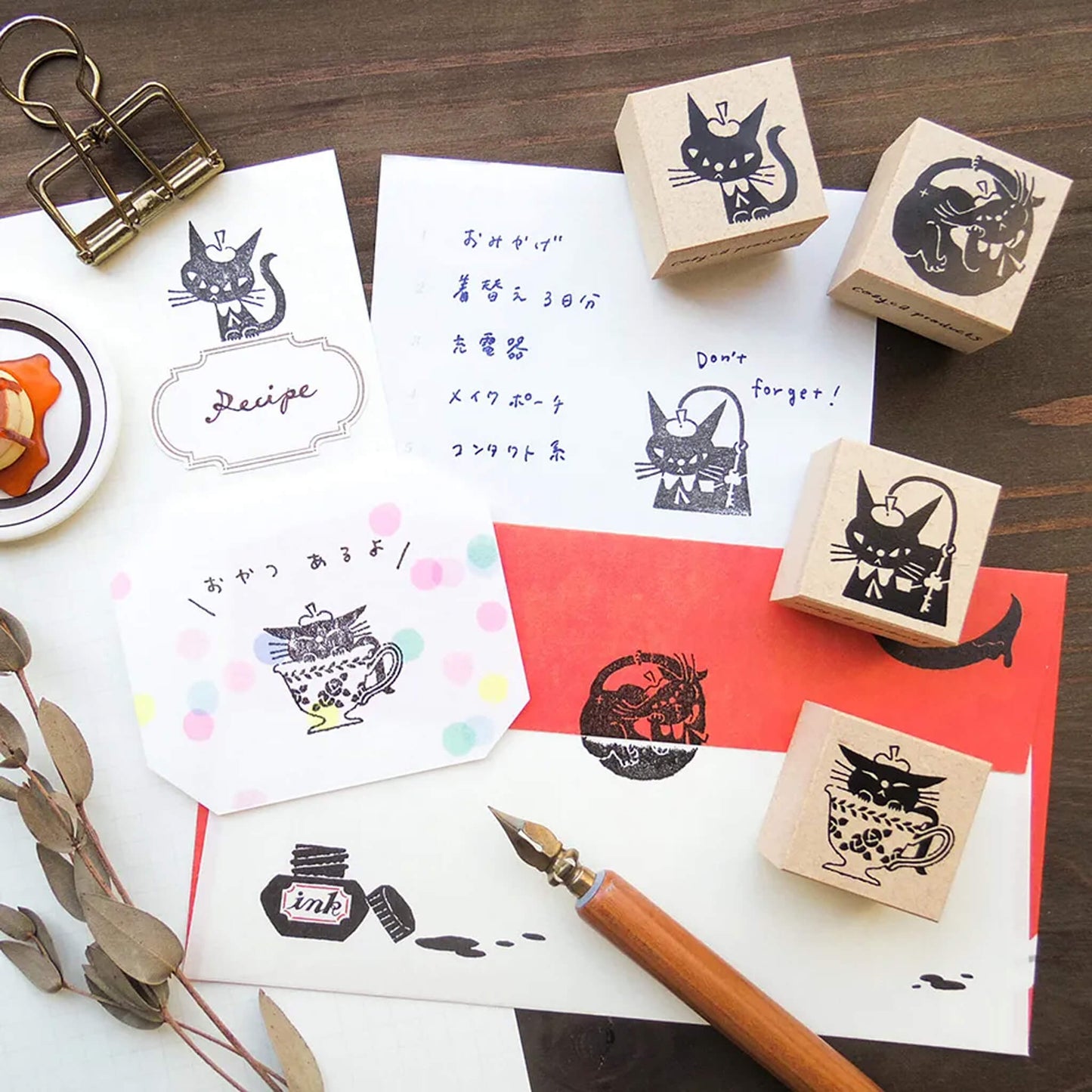 Cozyca Rubber Stamp - Odekake