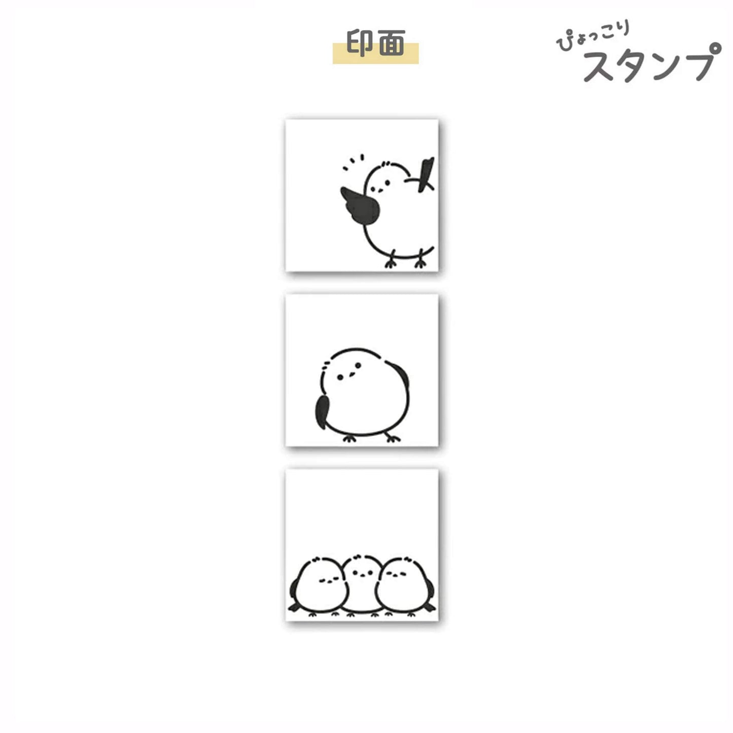 Sun-Star Pyokkori Stamp Set 2nd Edition Shimaenaga