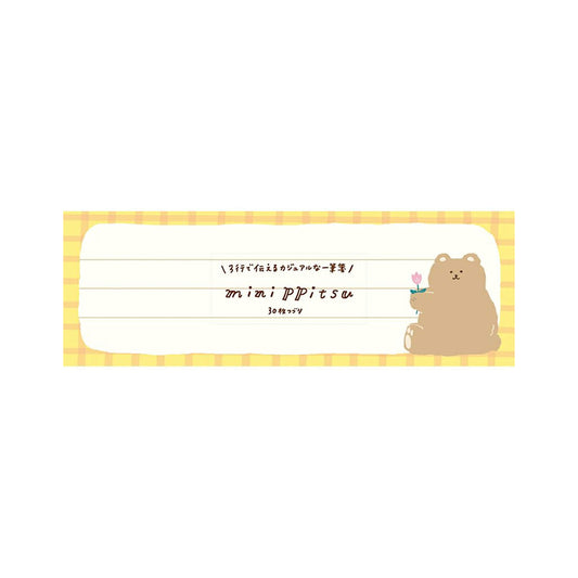 Furukawa Shiko Minippitsu Notepad Limited - Fluffy Bear - Watashi Biyori