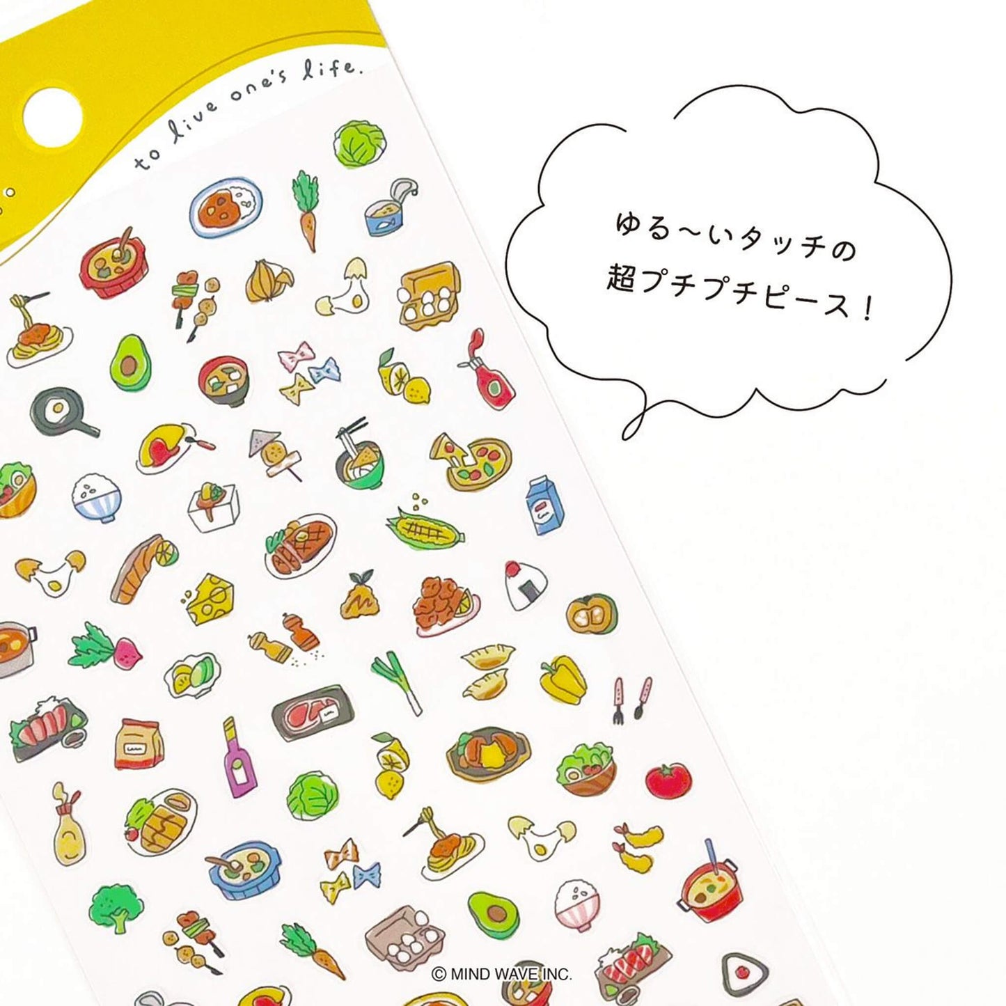Mind Wave Poko Time Sticker - Food