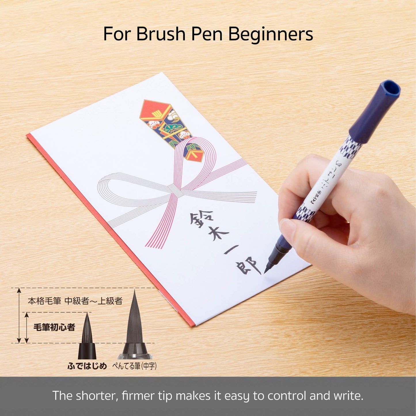 Pentel Fudehajime Brush Pen for Beginners