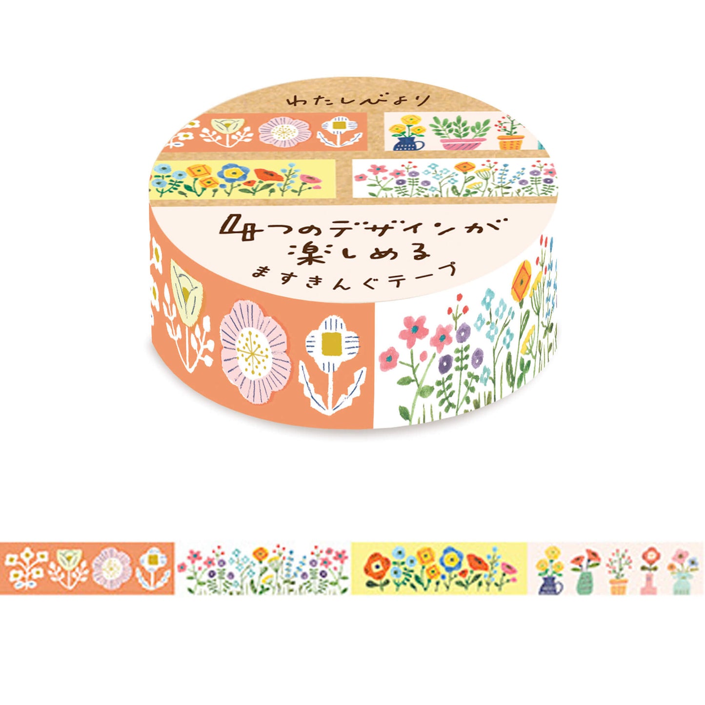 Furukawa Shiko Washi Tape - Garden - Watashi Biyori