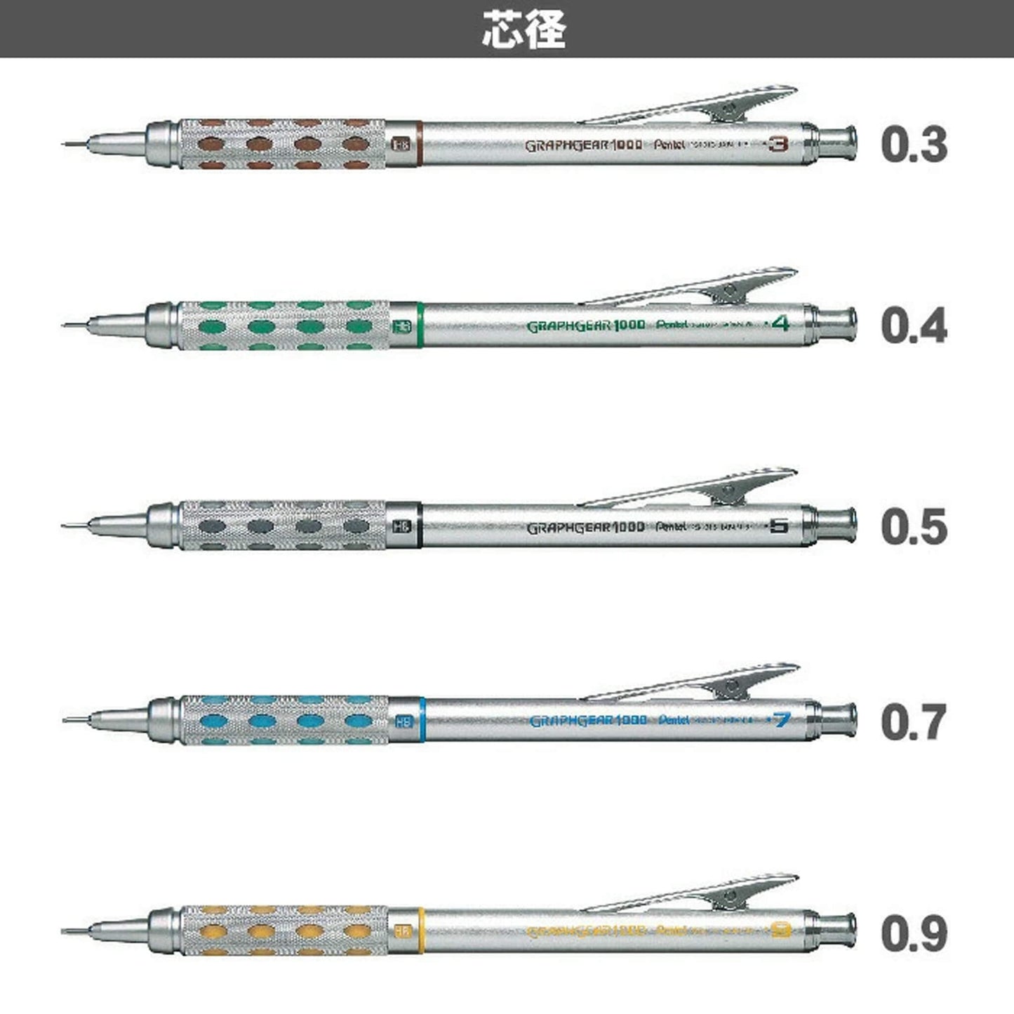 Pentel GraphGear 1000 Mechanical Pencil