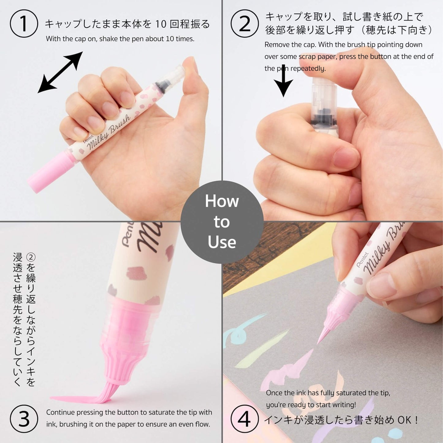 Pentel Milky Brush