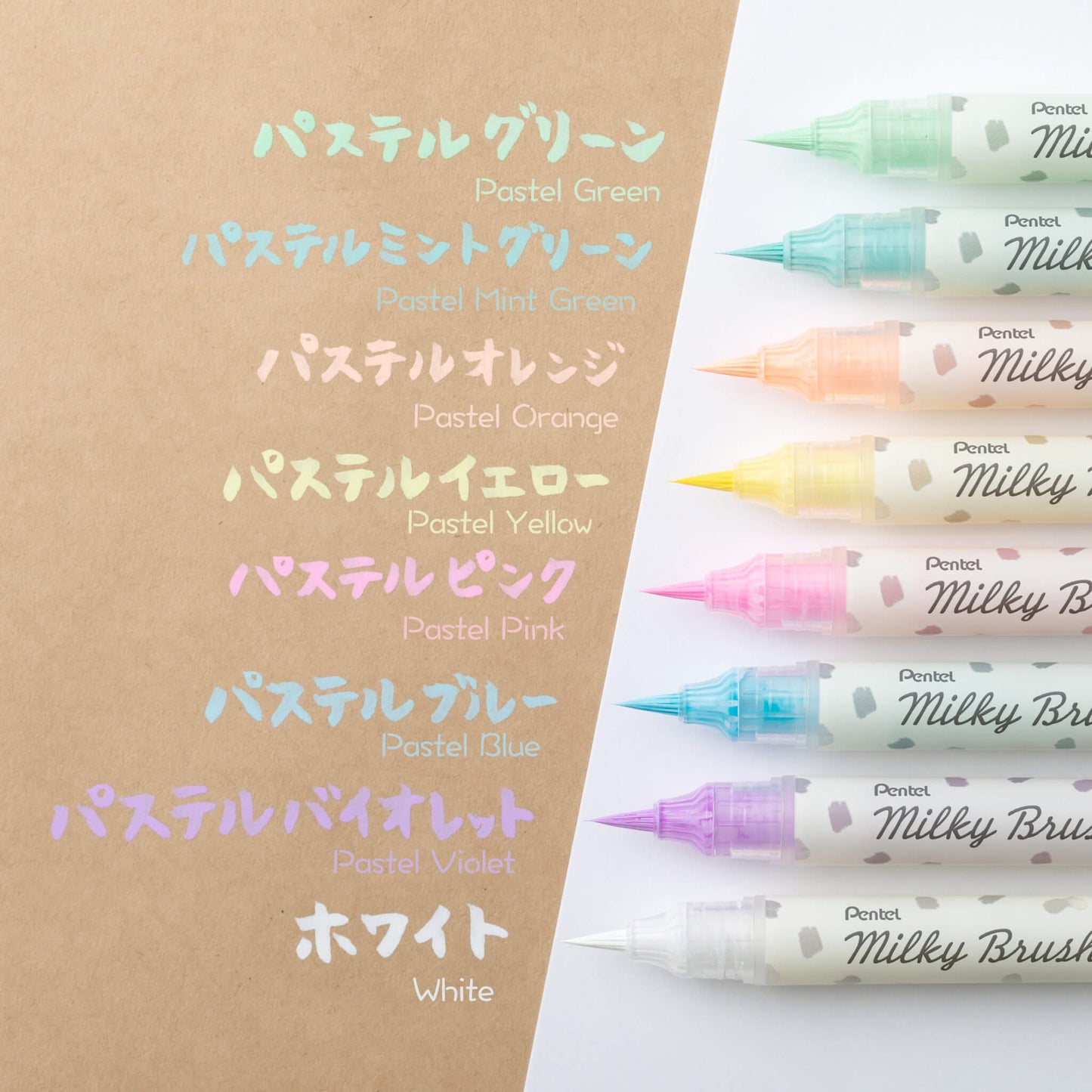 Pentel Milky Brush