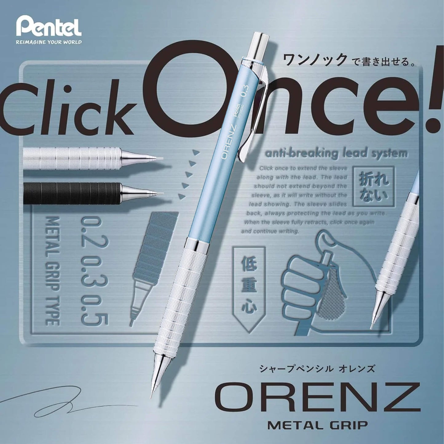 Pentel Orenz Mechanical Pencil Metal Grip Type 0.3mm