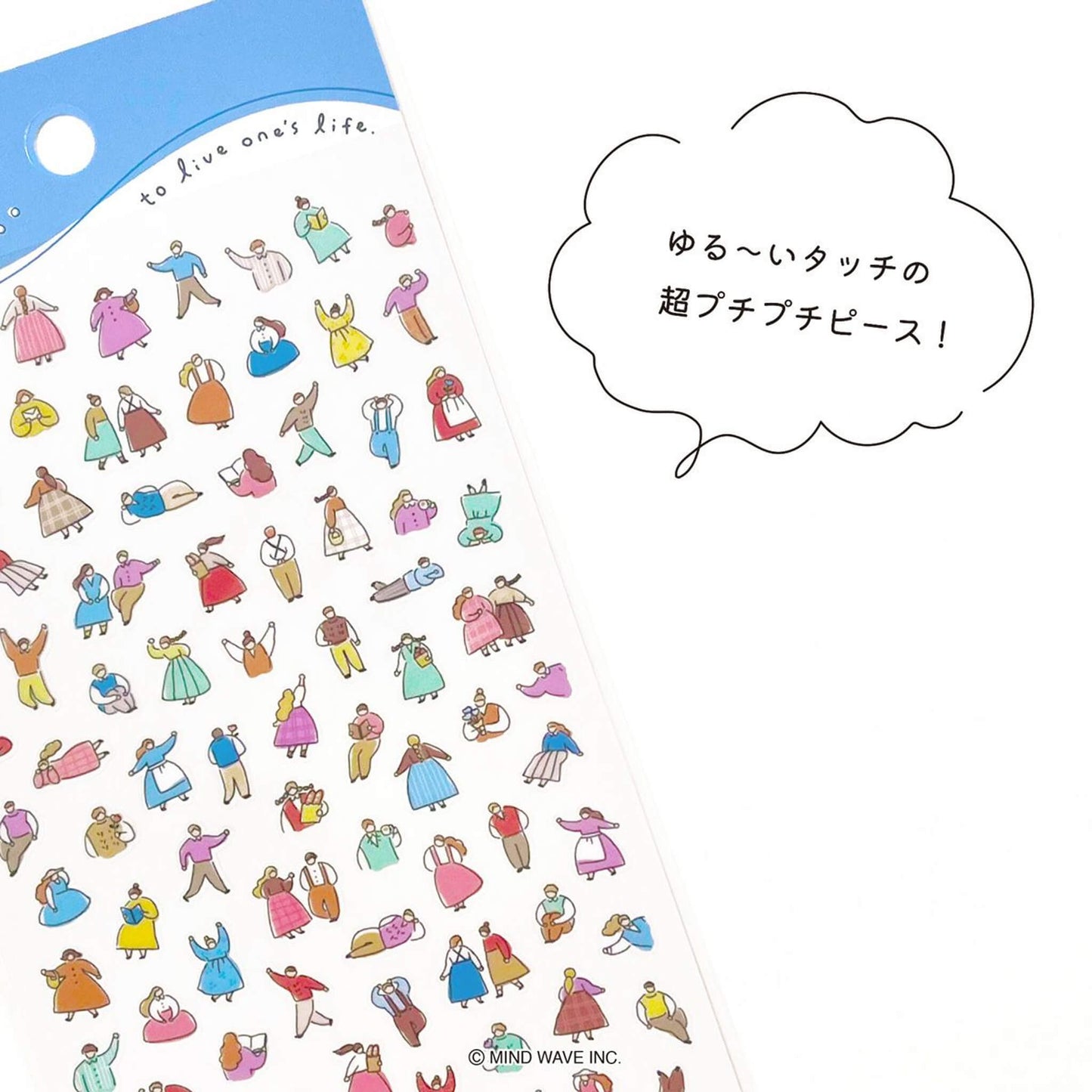 Mind Wave Poko Time Sticker - People
