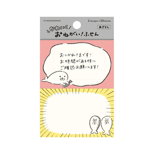 Furukawa Shiko Onegai Sticky Notes - Seal