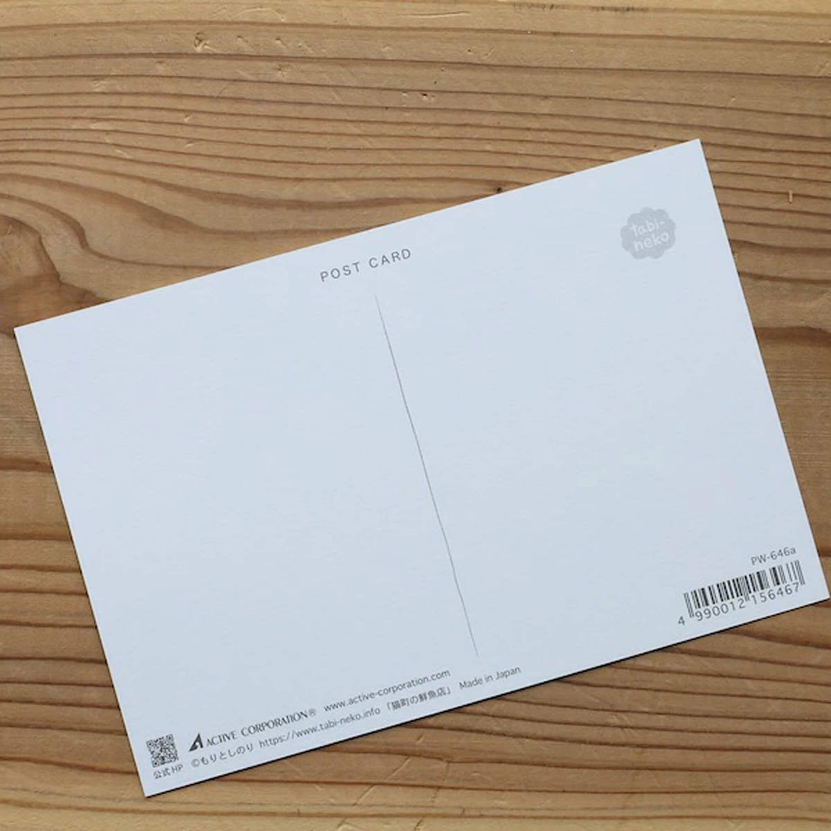 Active Corporation × Toshinori Mori Tabineko Autumn Postcard - The Fish Shop in Nekomachi - Postcards