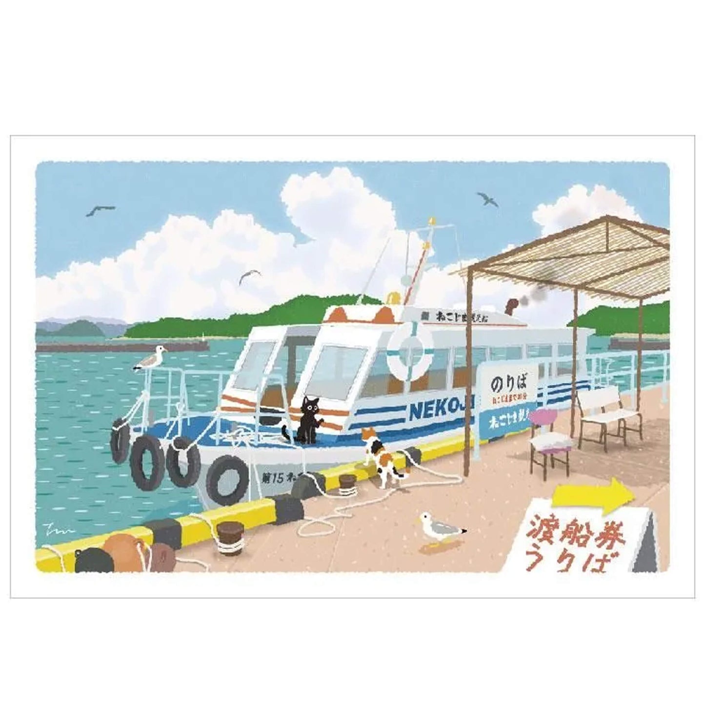 Active Corporation × Toshinori Mori Tabineko Summer Postcard - Crossing to the Island - Postcards