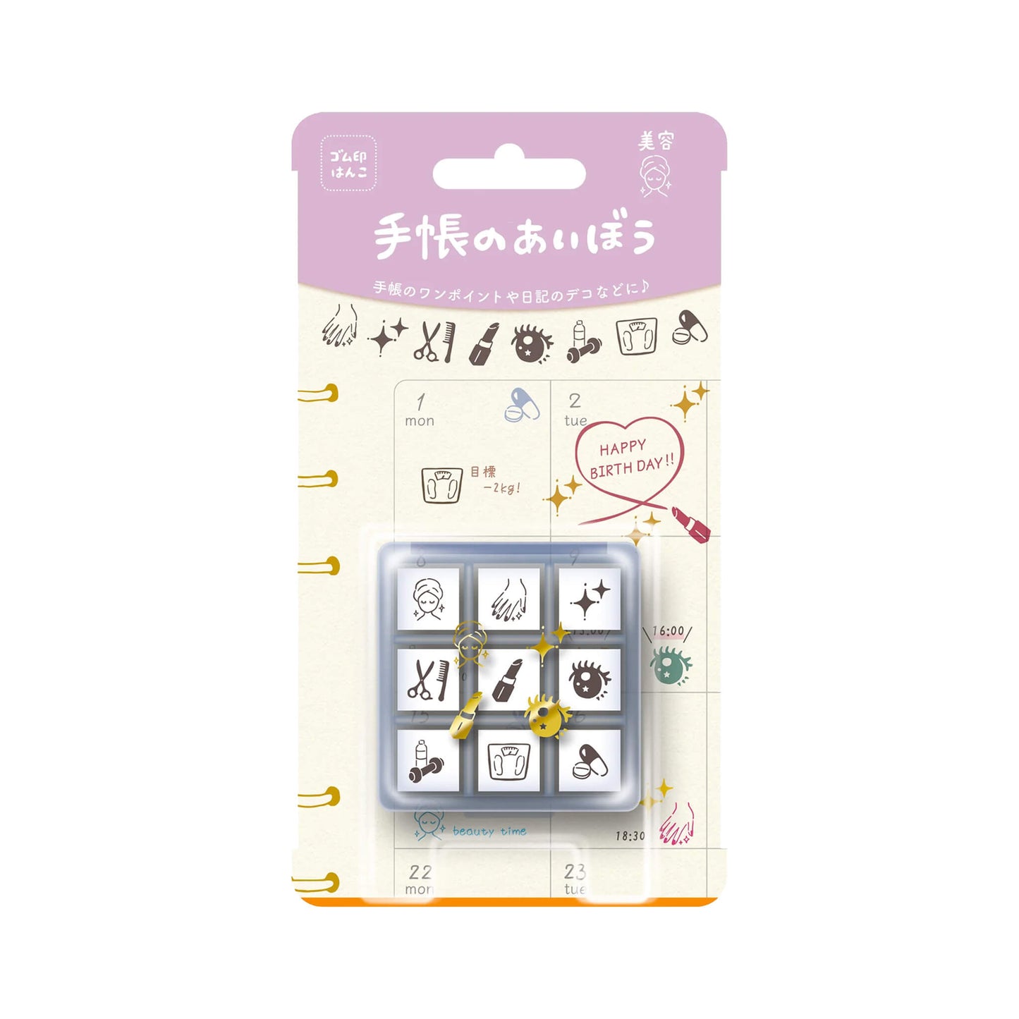 Beverly Mini Stamp Set - Beauty - Rubber Stamps