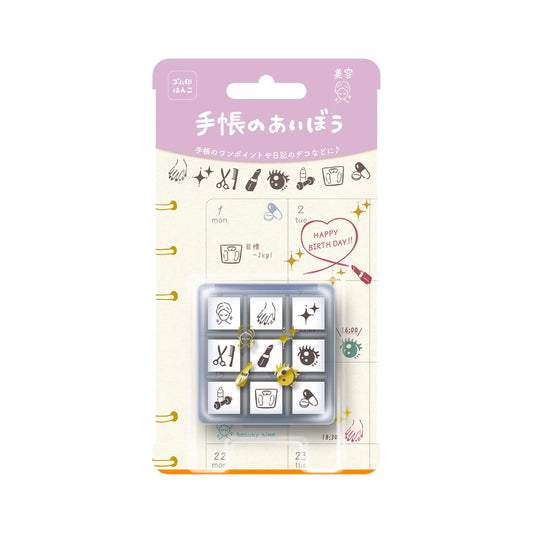 Beverly Mini Stamp Set - Beauty - Rubber Stamps