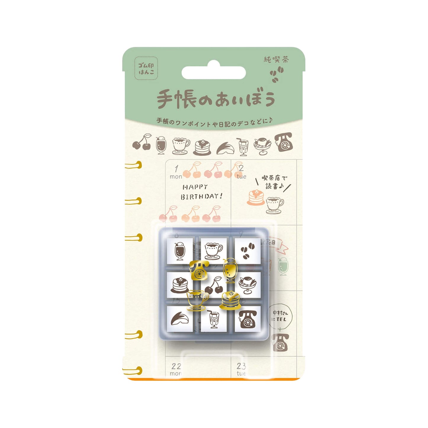 Beverly Mini Stamp Set - Café - Rubber Stamps