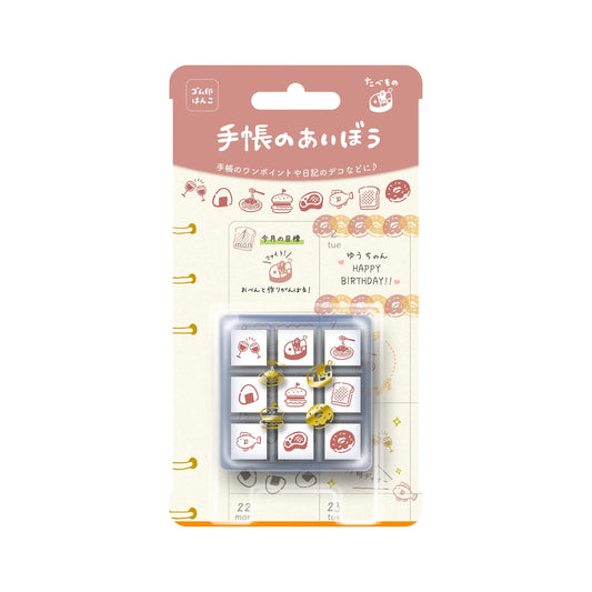 Beverly Mini Stamp Set - Food - Rubber Stamps