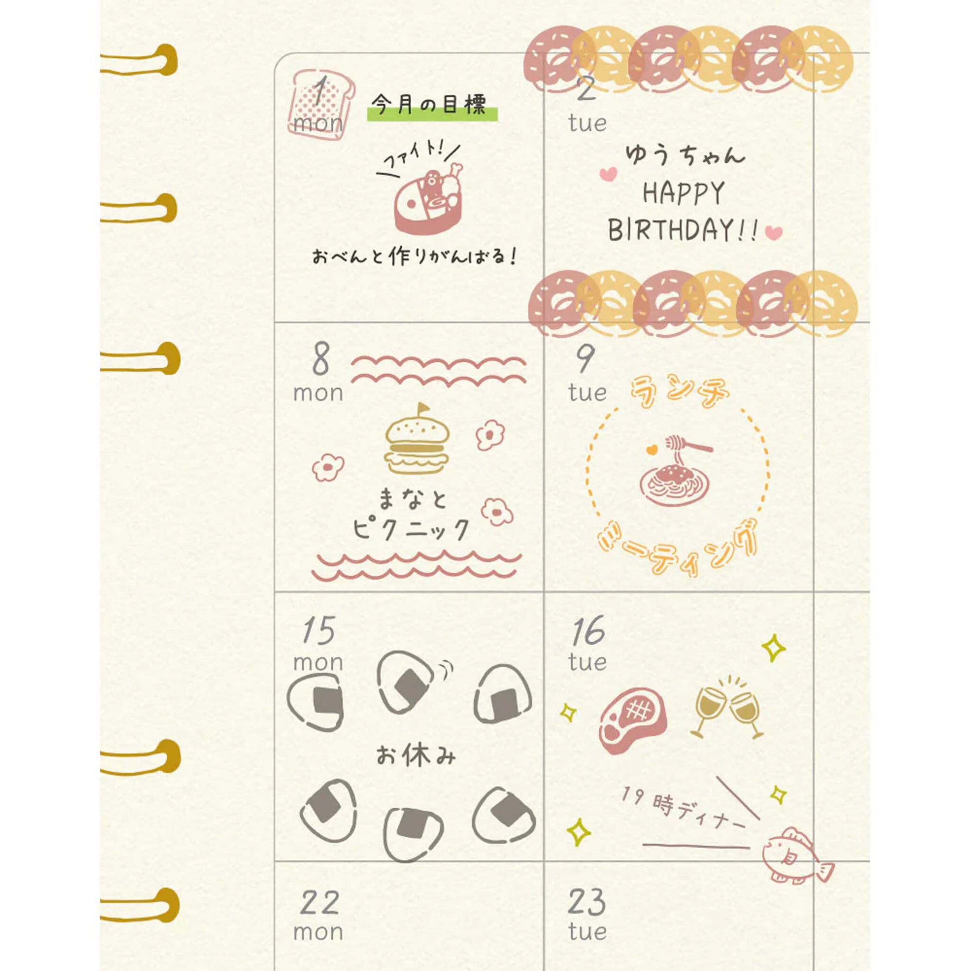 Beverly Mini Stamp Set - Food - Rubber Stamps