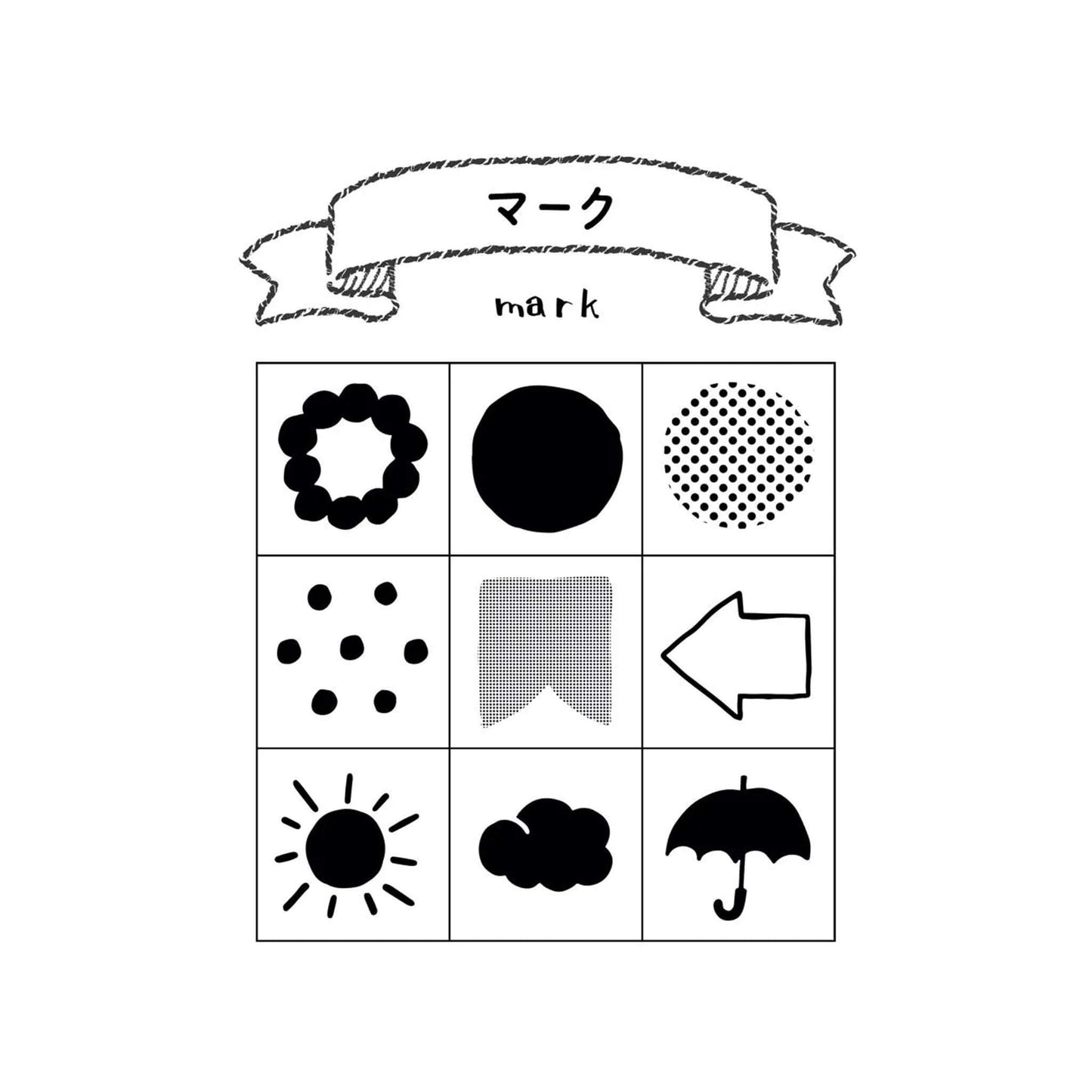 Beverly Mini Stamp Set - Mark - Rubber Stamps