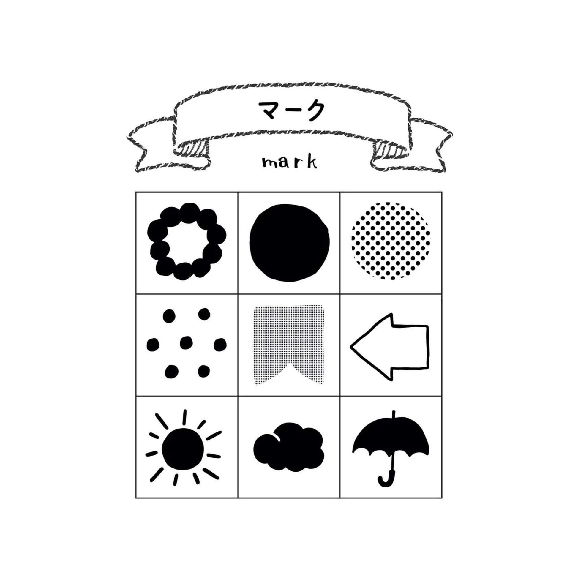 Beverly Mini Stamp Set - Mark - Rubber Stamps