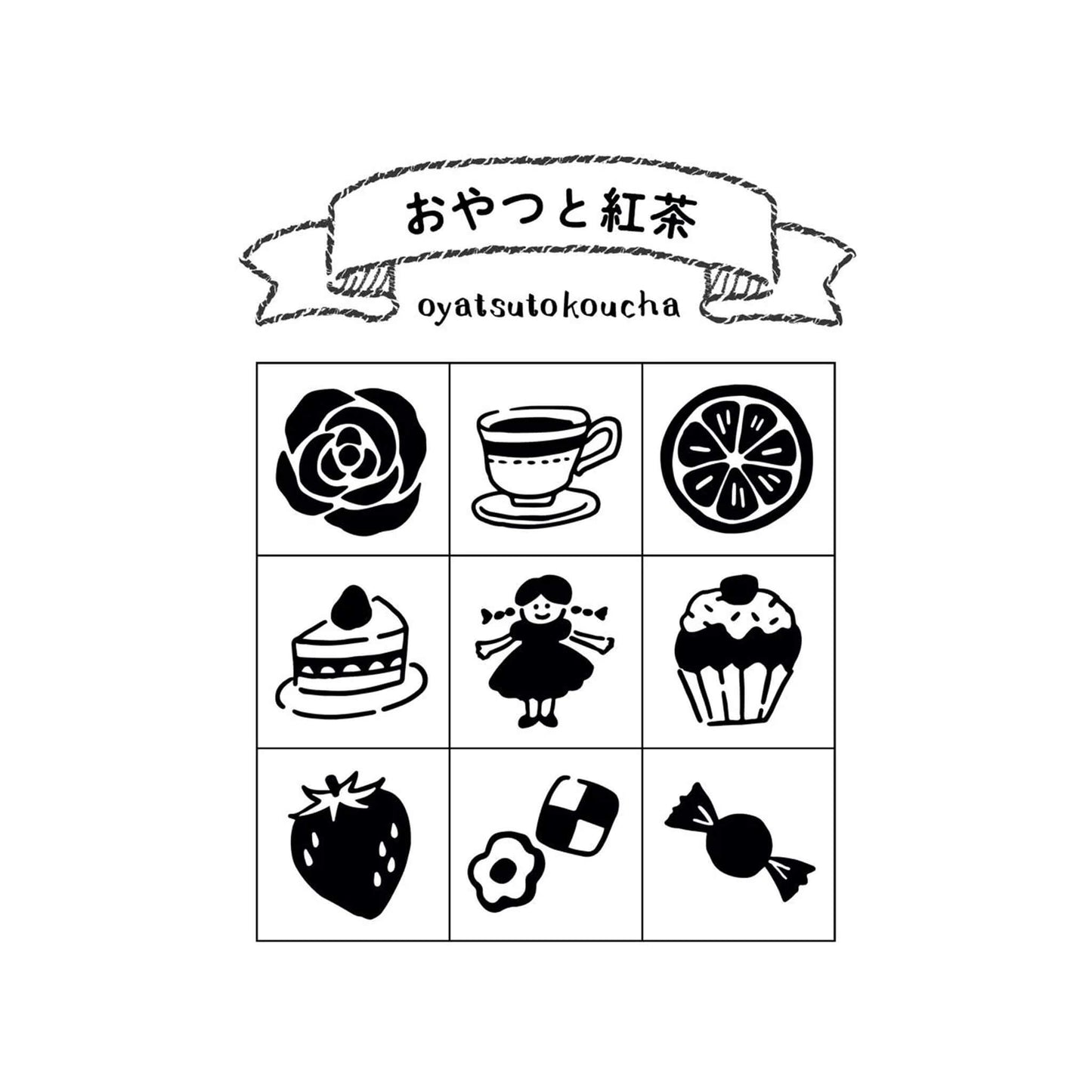 Beverly Mini Stamp Set - Snacks and Tea - Rubber Stamps
