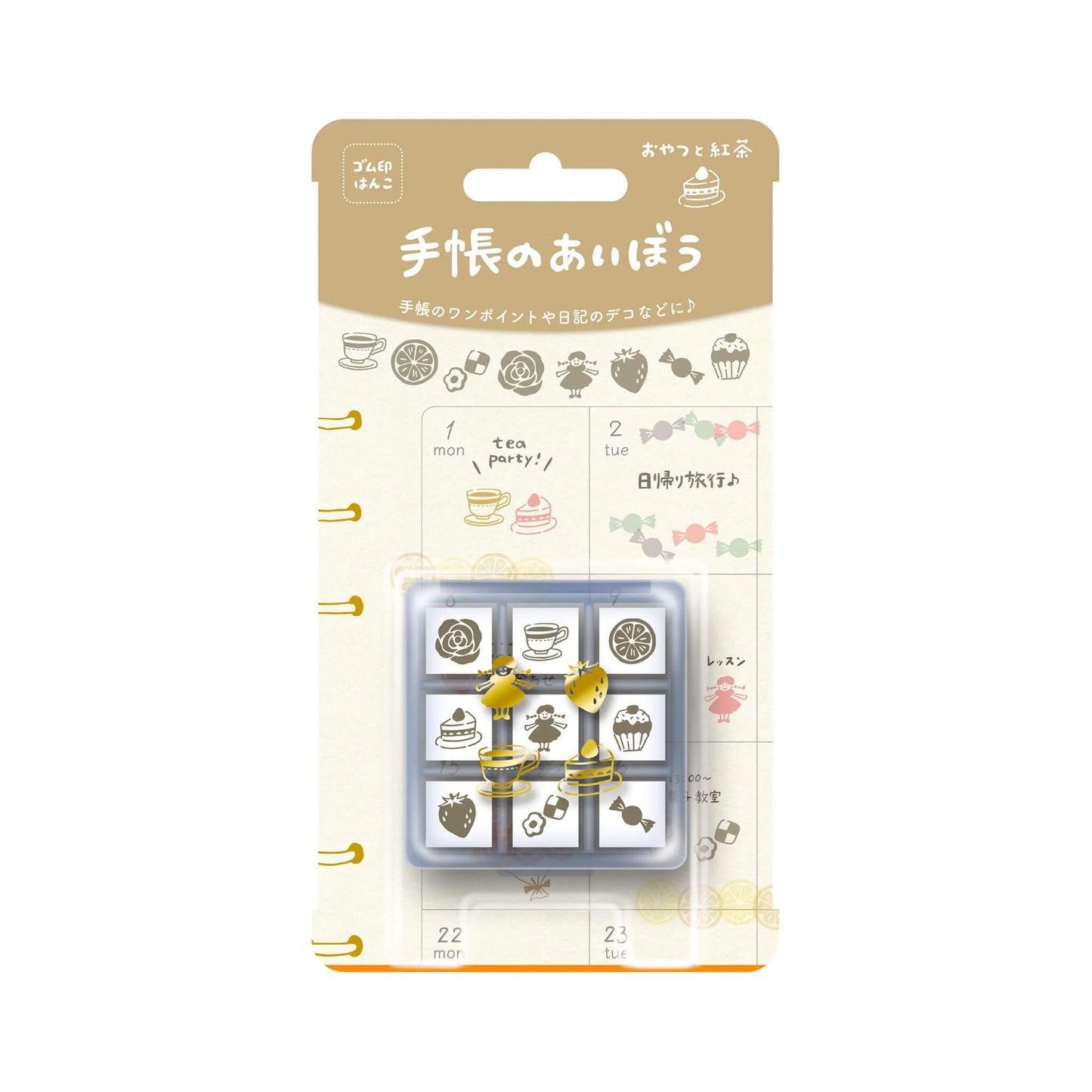Beverly Mini Stamp Set - Snacks and Tea - Rubber Stamps