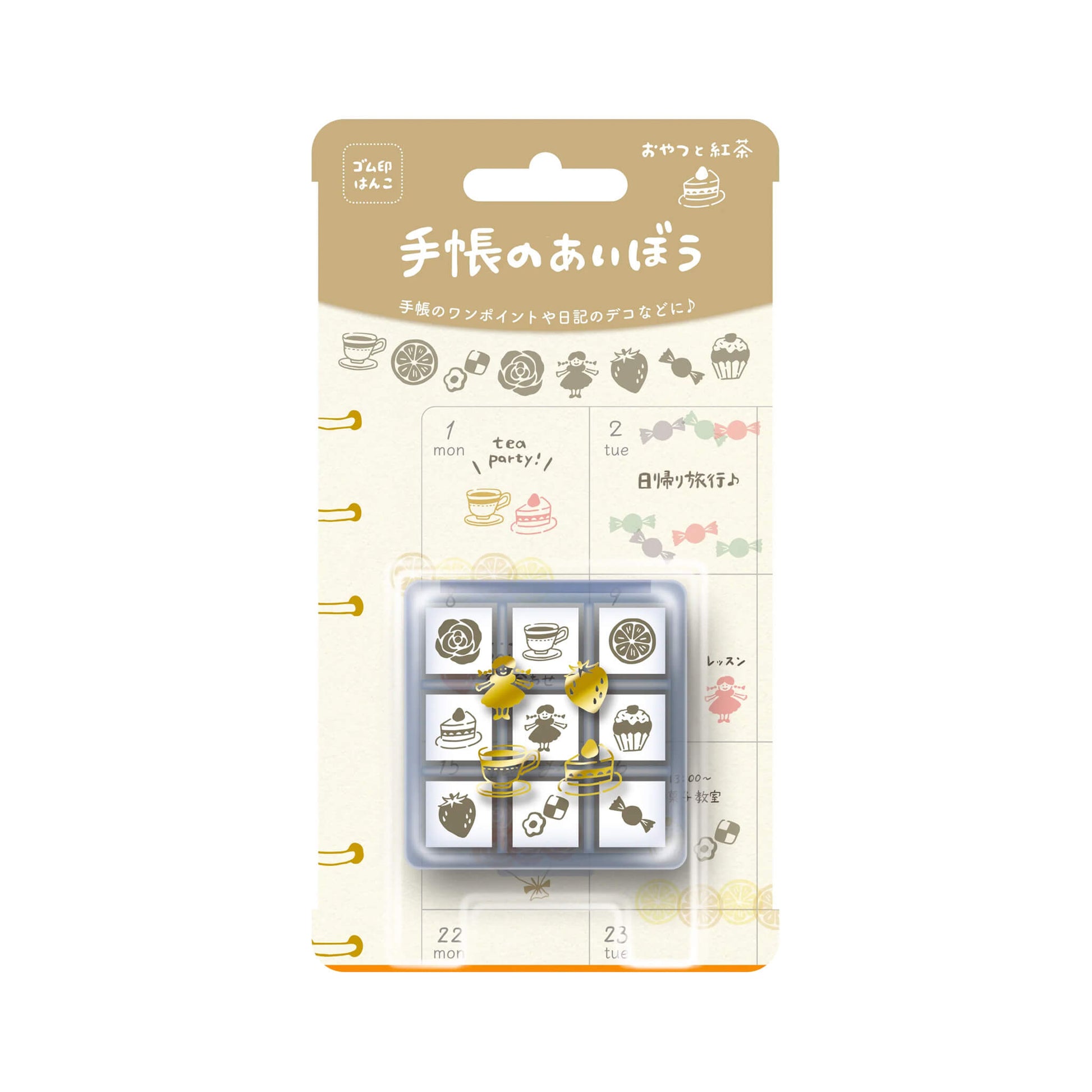 Beverly Mini Stamp Set - Snacks and Tea - Rubber Stamps