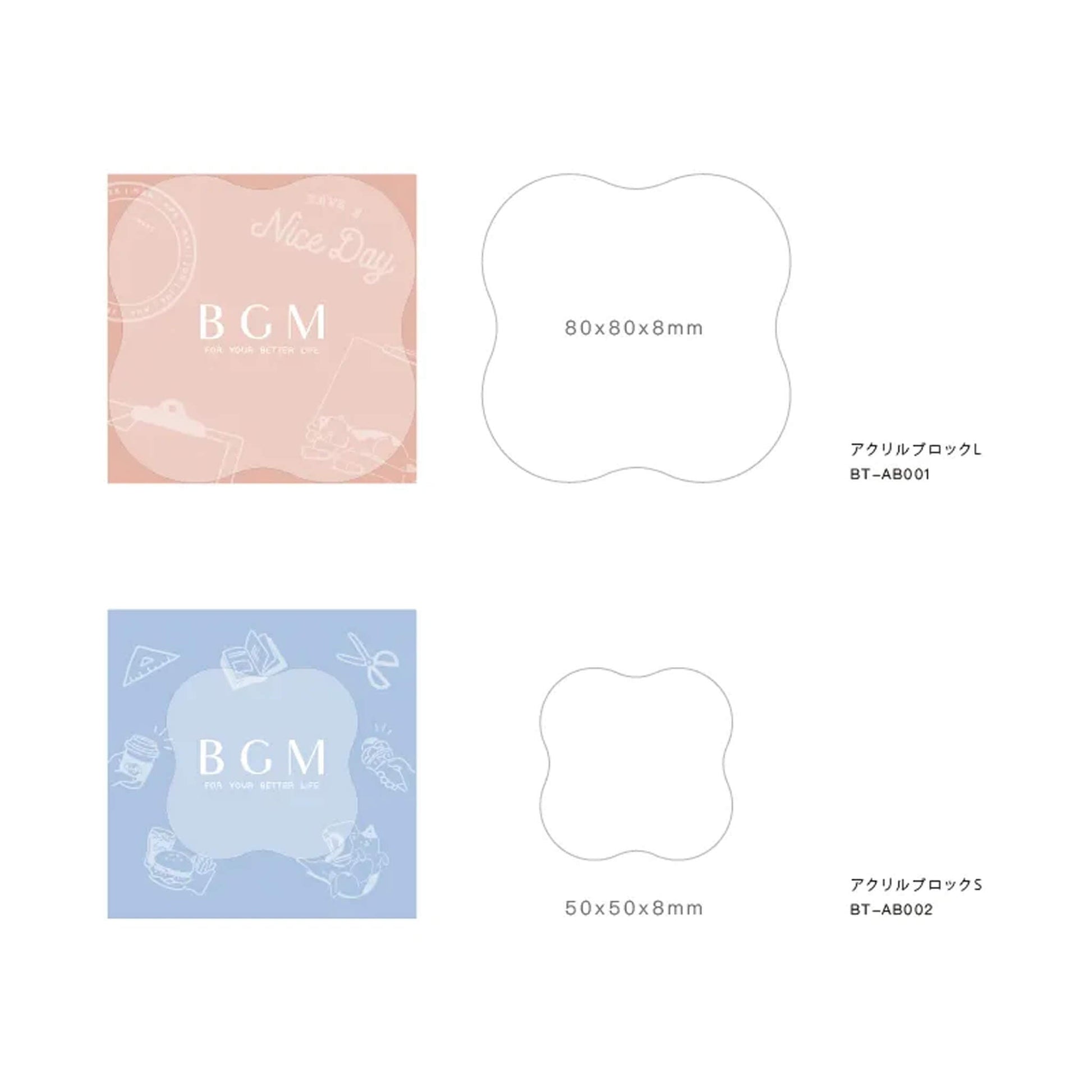 BGM Acrylic Block for Clear Stamps - S - Acrylic Blocks