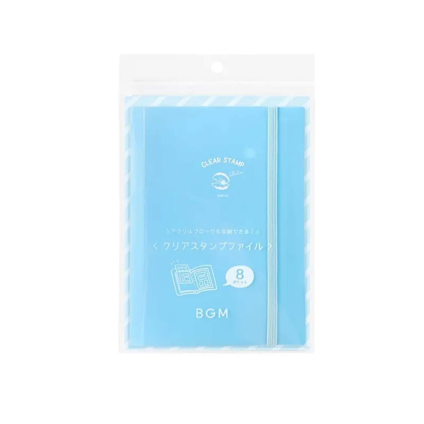 BGM Clear Stamp File - Baby Blue - Clear Stamp Files