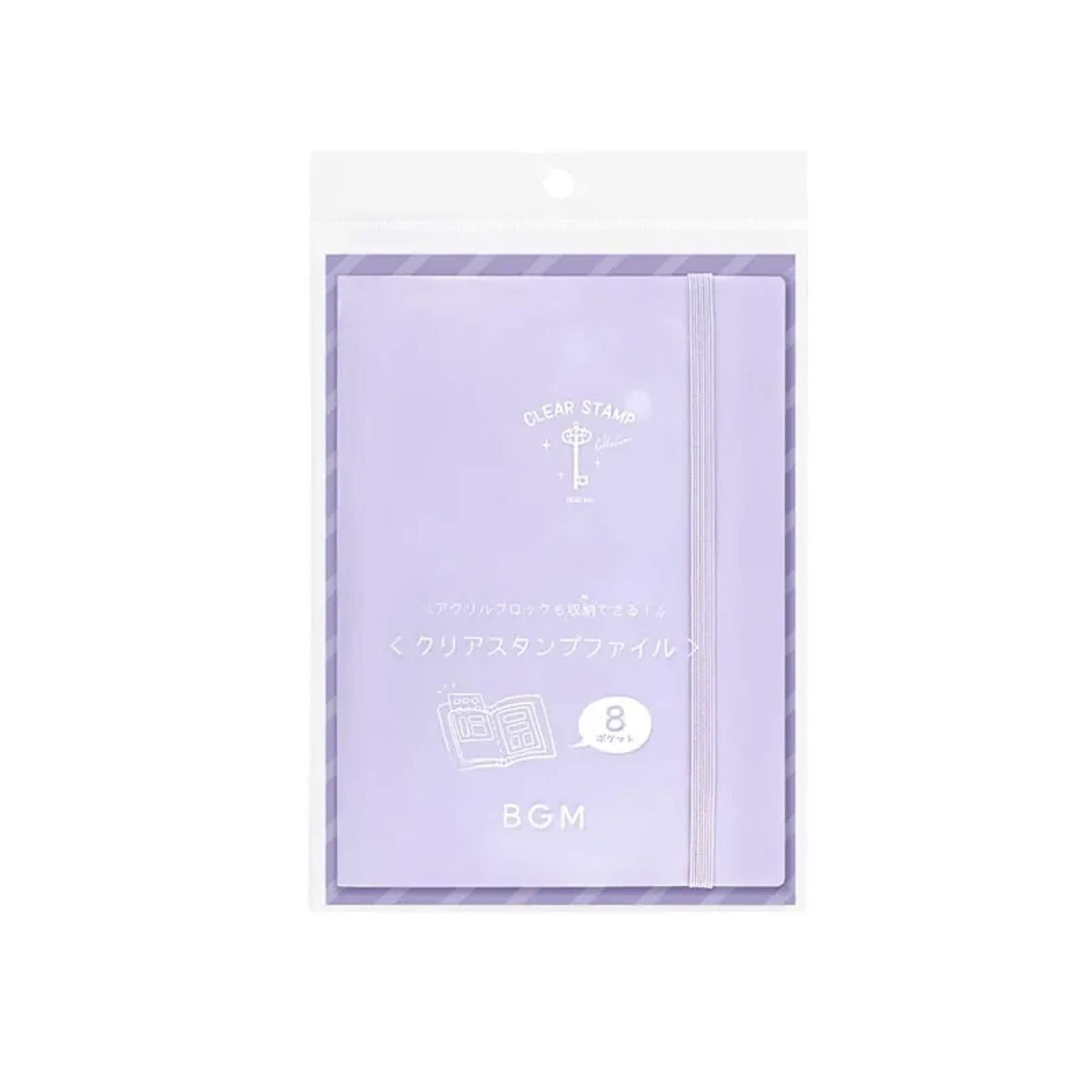 BGM Clear Stamp File - Lilac - Clear Stamp Files
