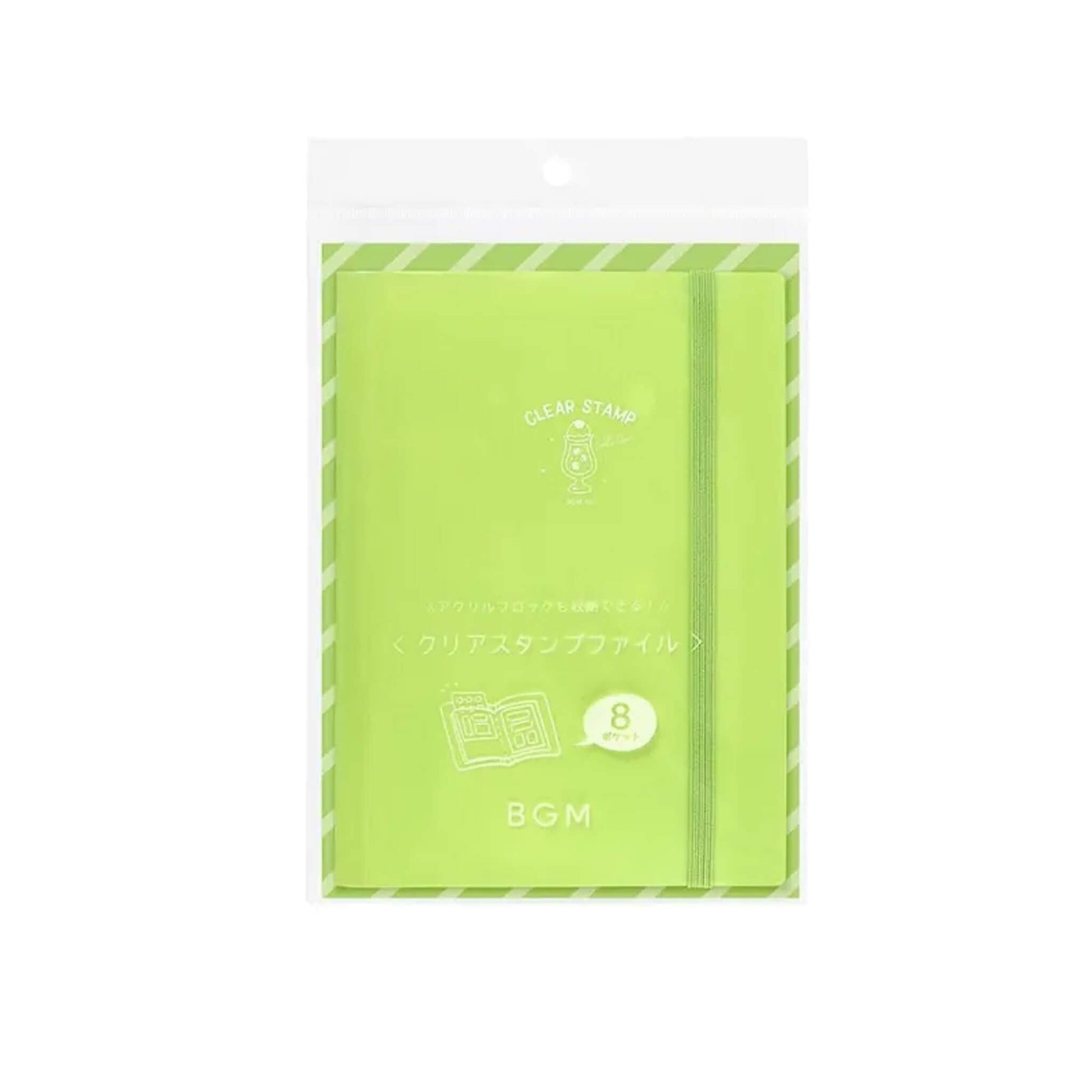 BGM Clear Stamp File - Melon - Clear Stamp Files