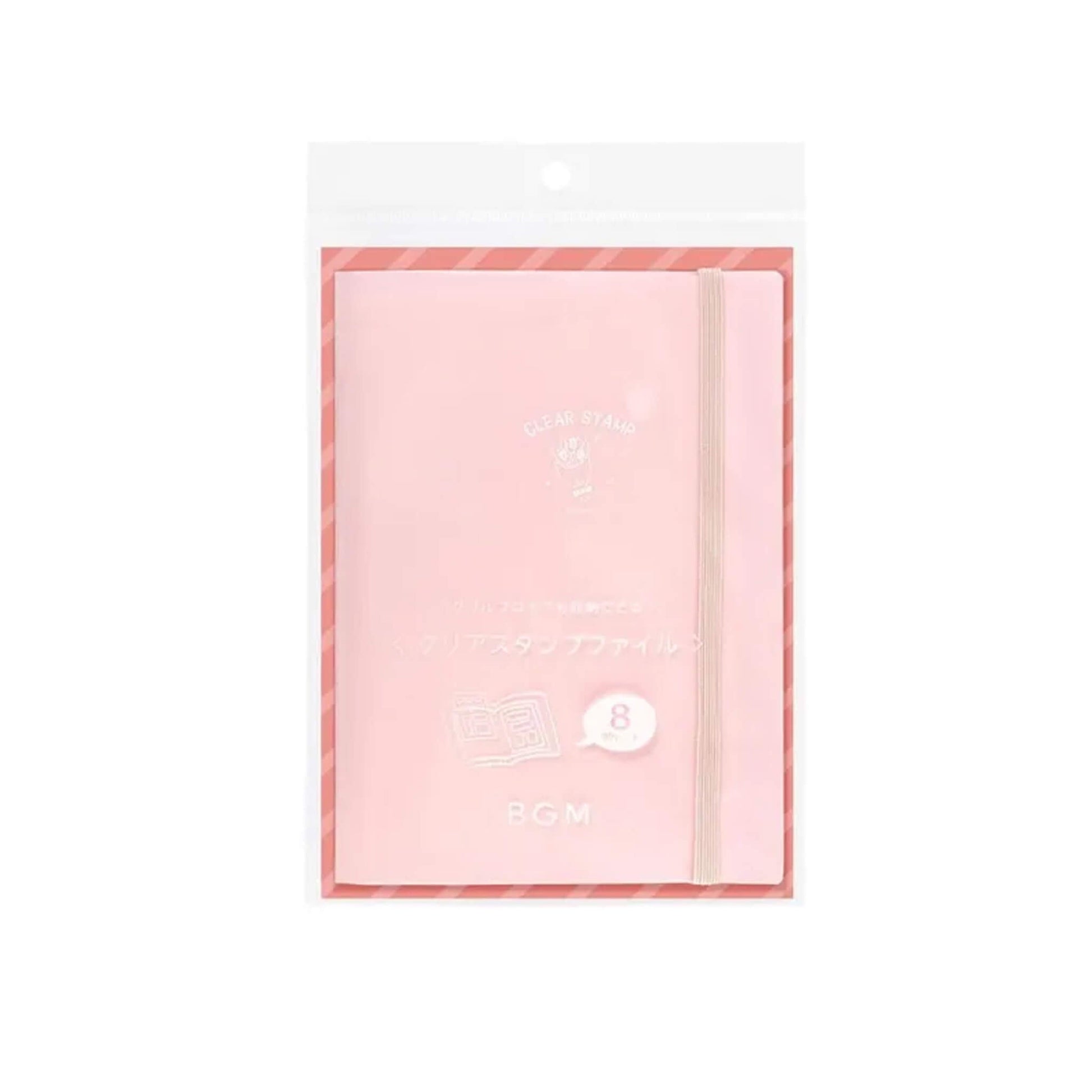 BGM Clear Stamp File - Sakura - Clear Stamp Files