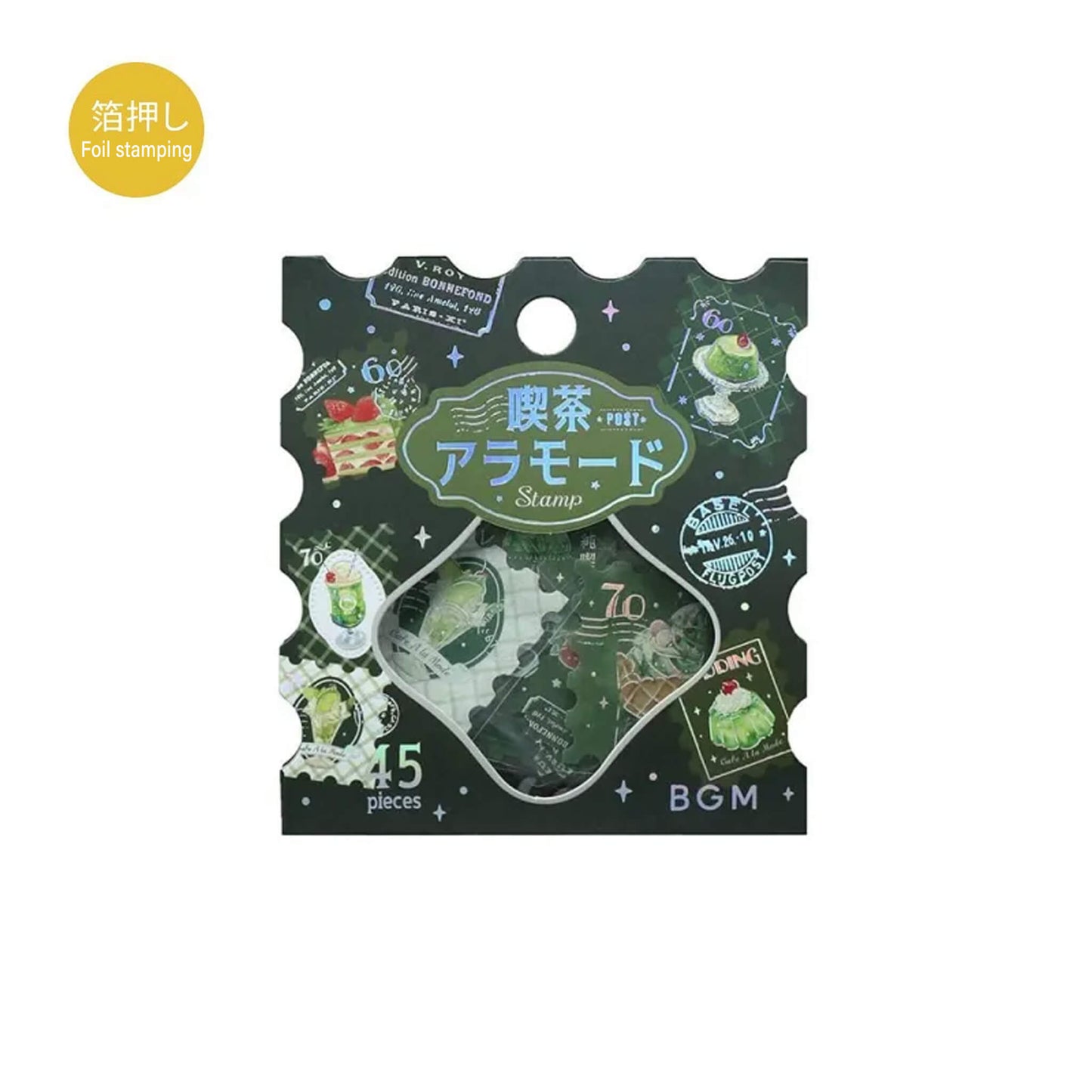 BGM Foil Flake Sticker Café à la Mode Postage Stamp - Green - Flake Stickers