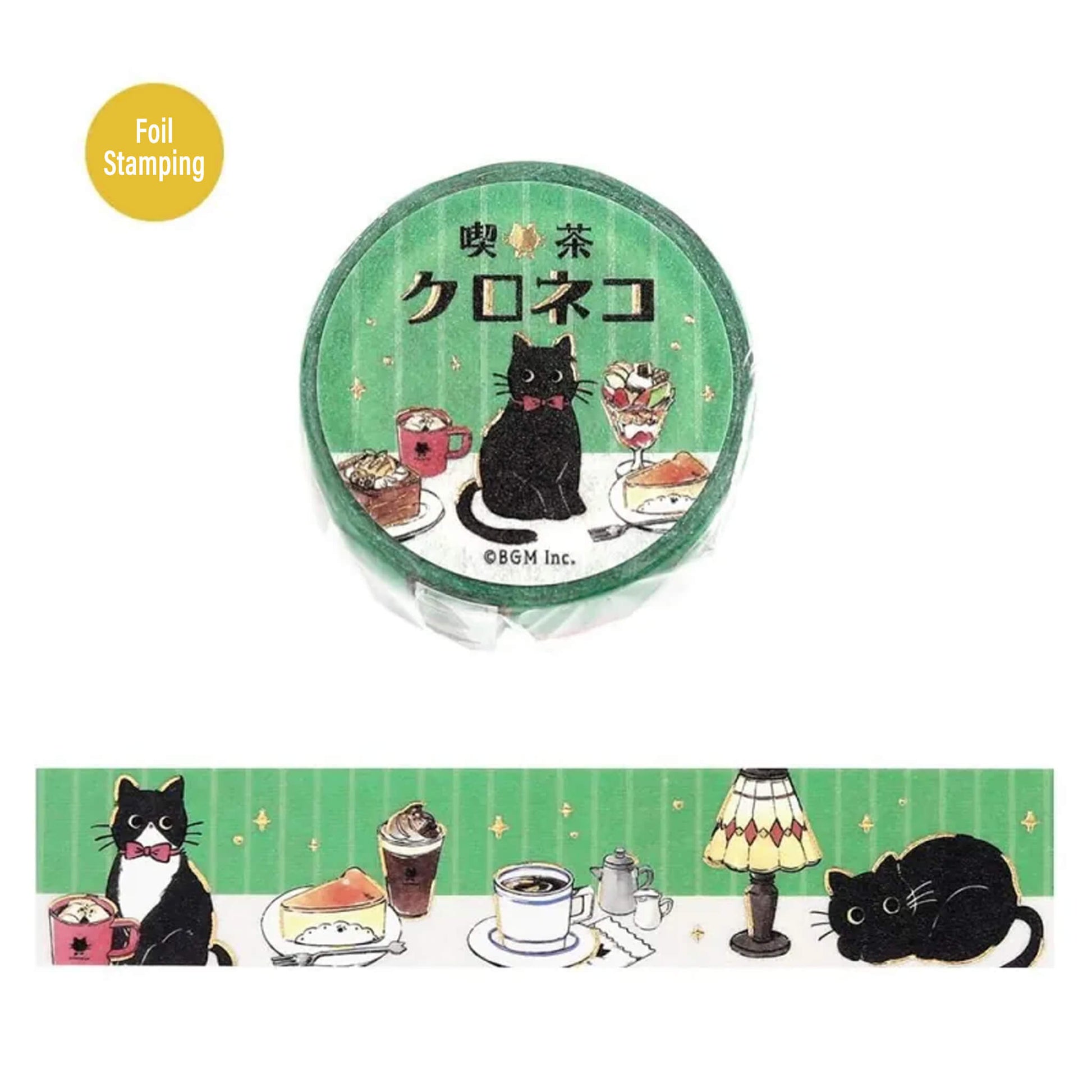 BGM Foil Washi Tape Black Cat Café - Table - Washi Tapes