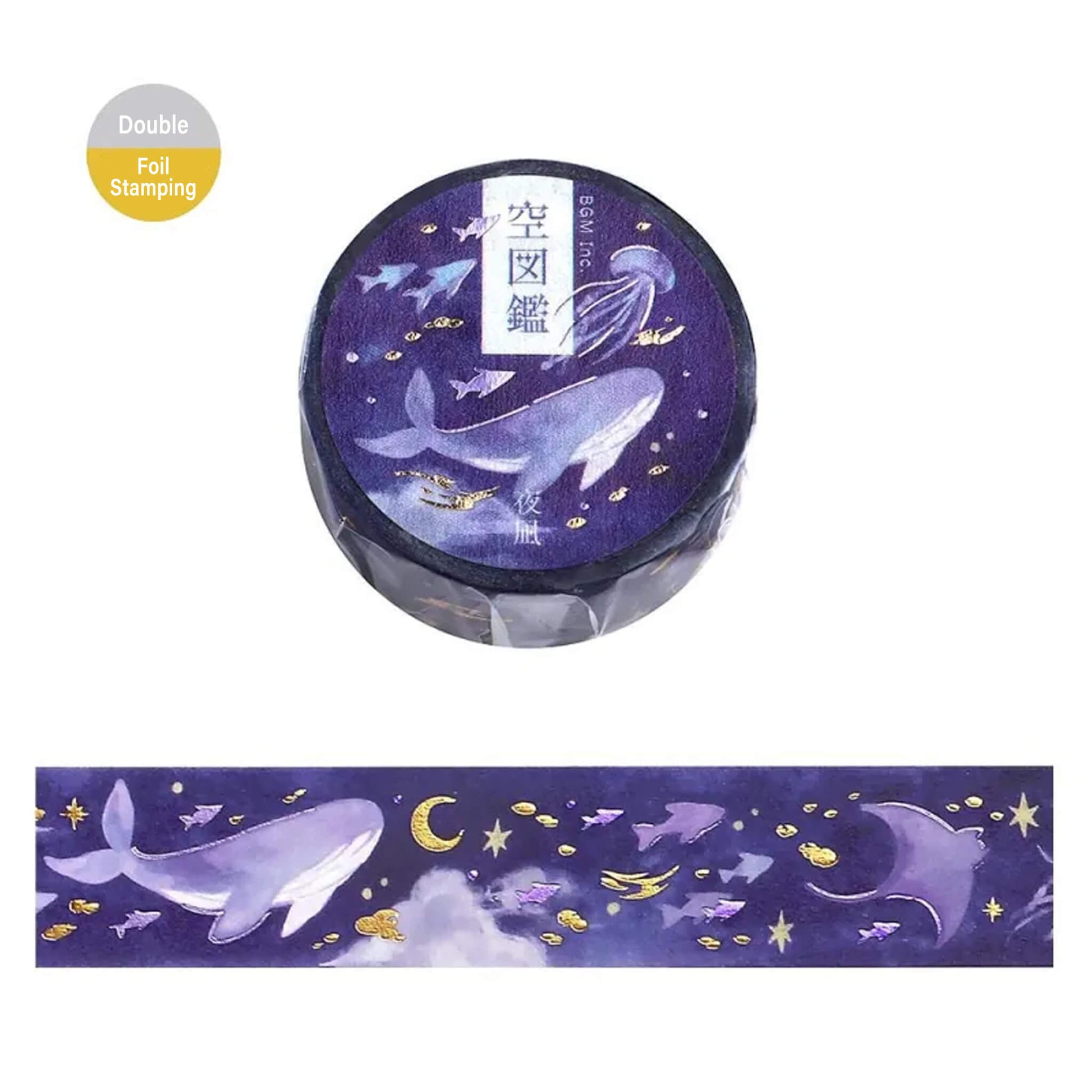 BGM Foil Washi Tape Sky Picture Book - Tranquil Night - Washi Tapes