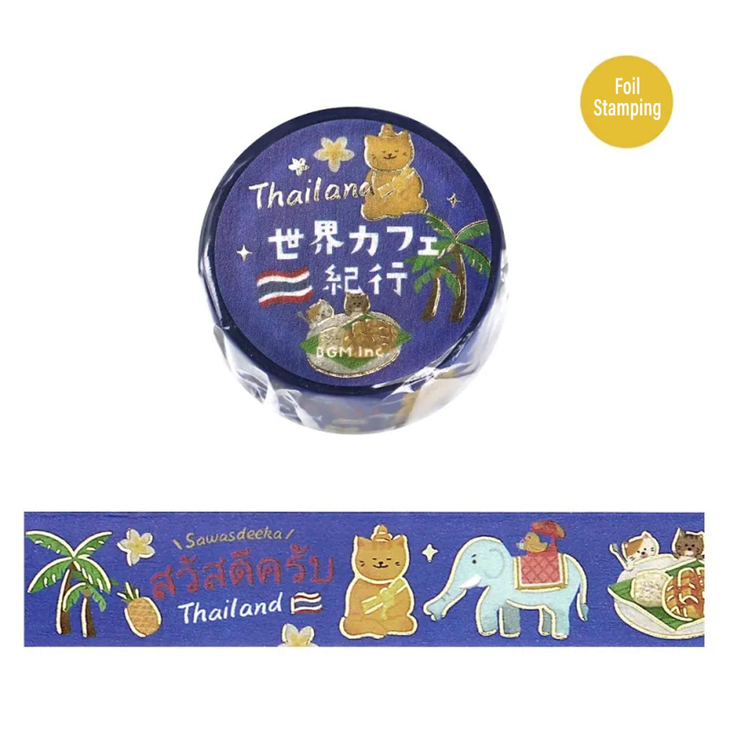 BGM Foil Washi Tape World Café Travelogue - Thailand - Washi Tapes