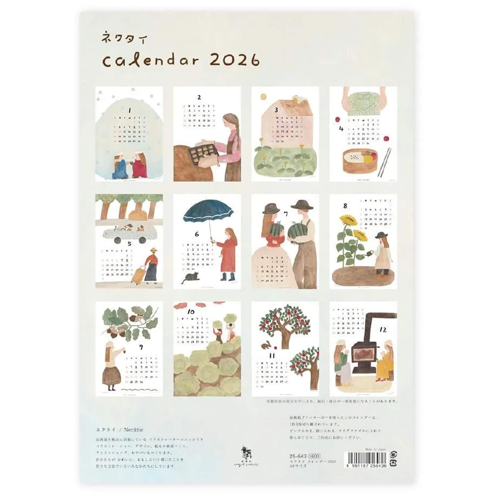 Cozyca 2026 Calendar - Necktie (ネクタイ) - 2026 Calendars