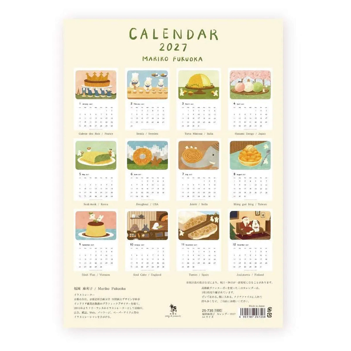 Cozyca 2027 Calendar - Mariko Fukuoka - 2027 Calendars