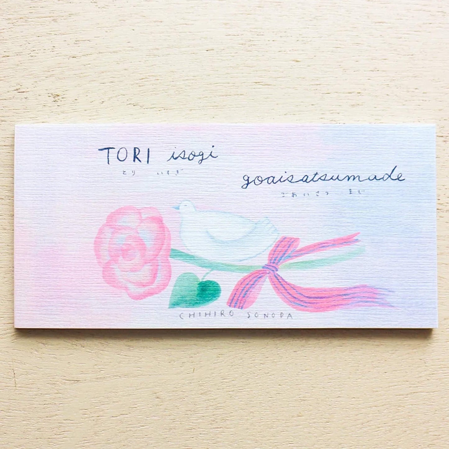 Cozyca Ippitsusen Letter Pad - TORI isogi goaisatsumade - Ippitsusen
