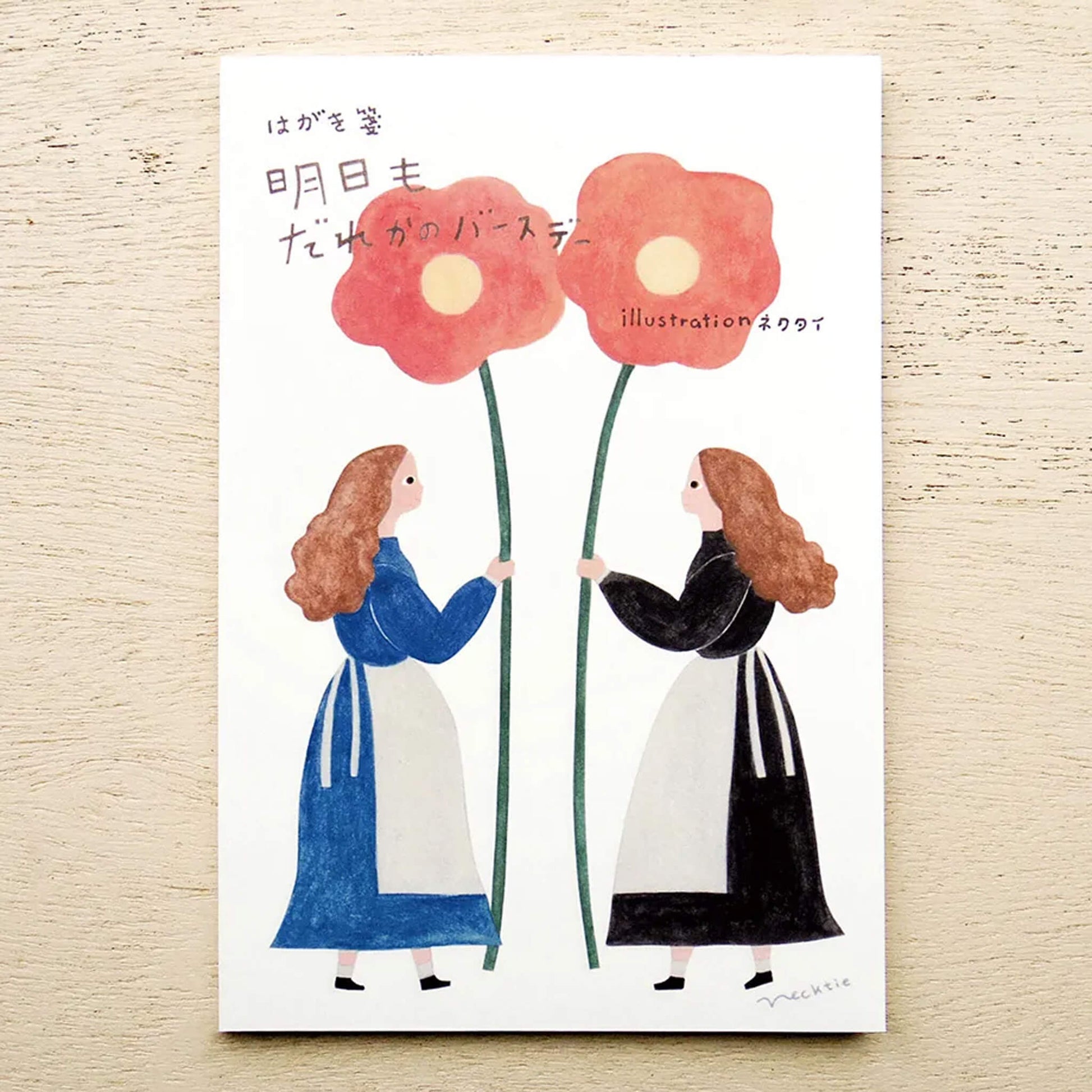 Cozyca Postcard Set - Tomorrow is Someone's Birthday - Postcards