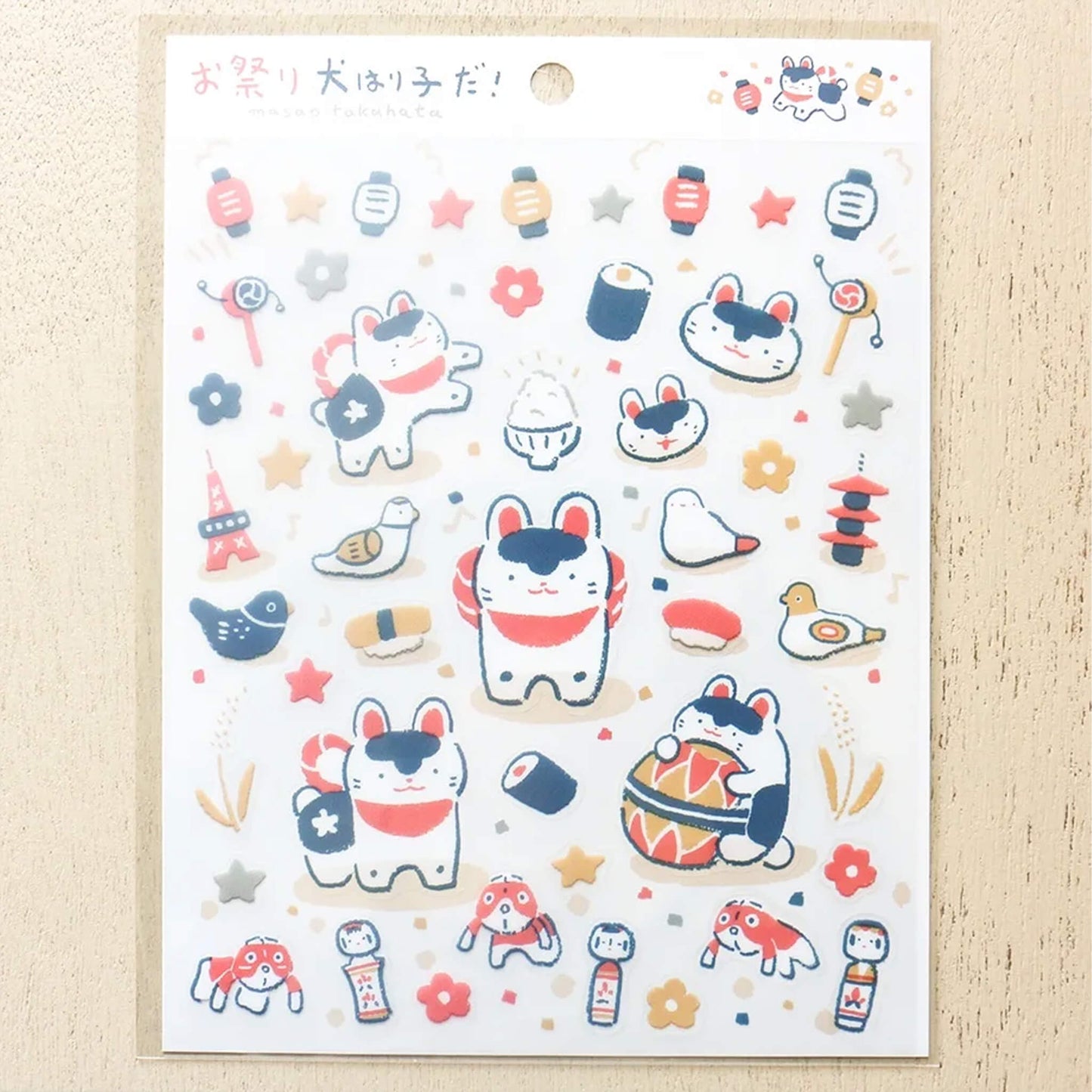 Cozyca Sticker Seal - Festival Dog Hariko - Sticker Sheets