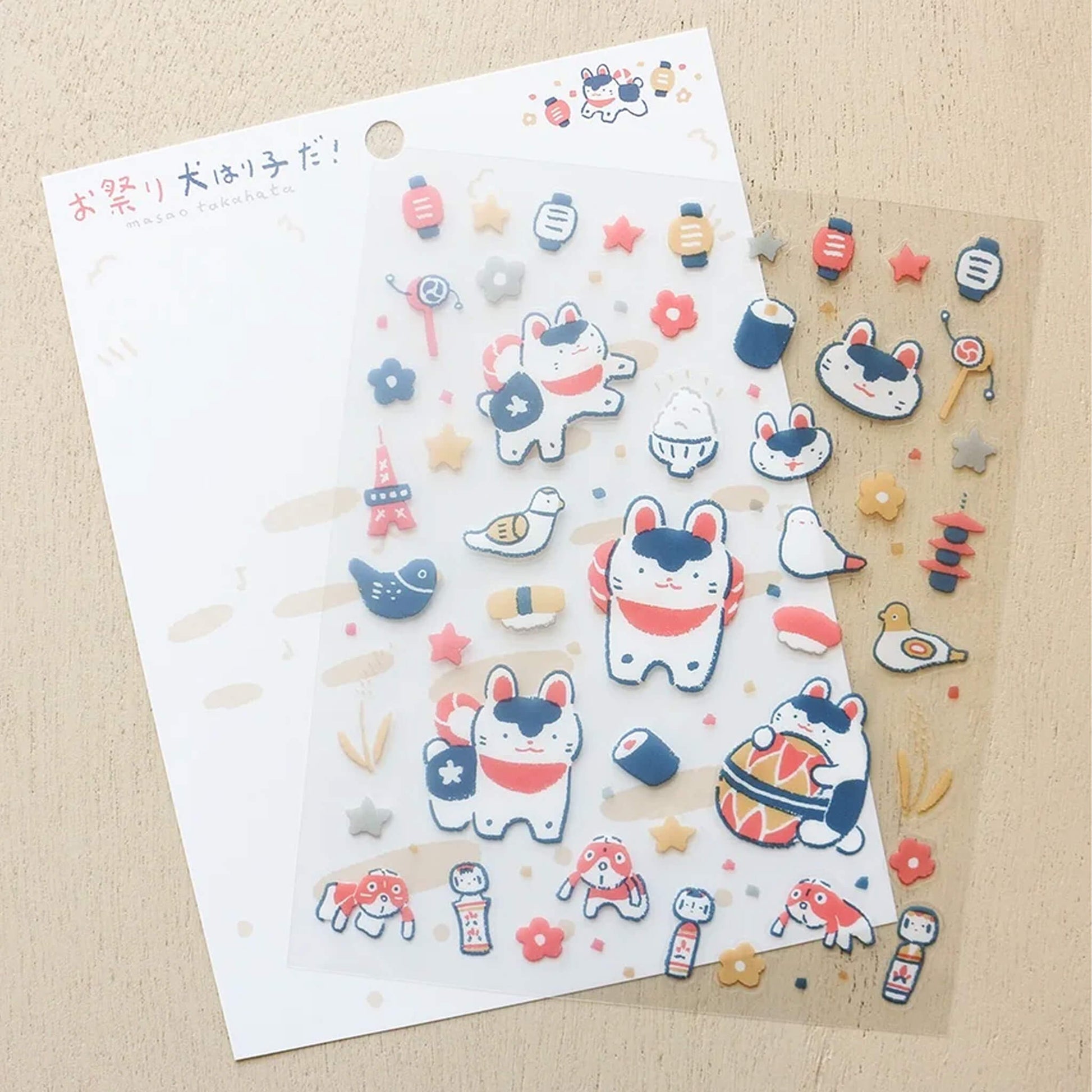 Cozyca Sticker Seal - Festival Dog Hariko - Sticker Sheets