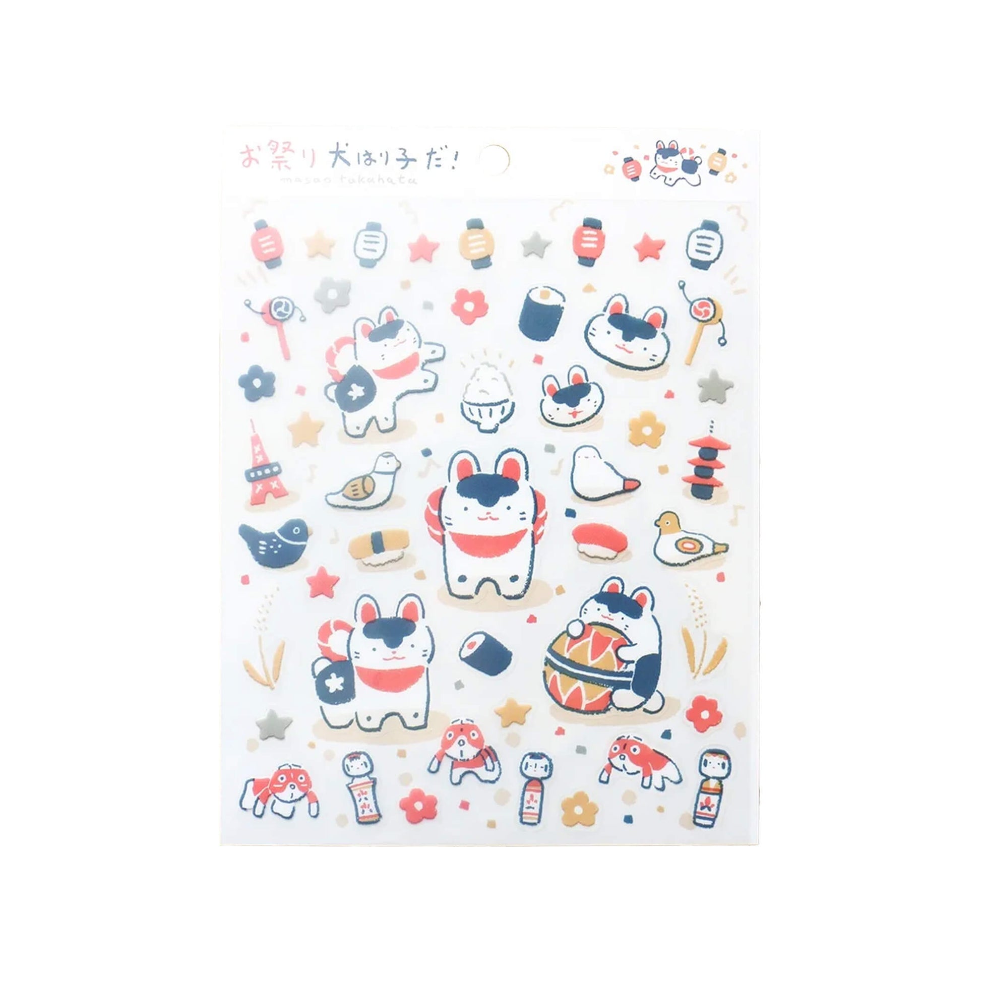 Cozyca Sticker Seal - Festival Dog Hariko - Sticker Sheets