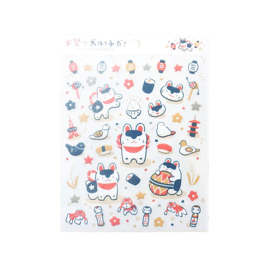 Cozyca Sticker Seal - Festival Dog Hariko - Sticker Sheets